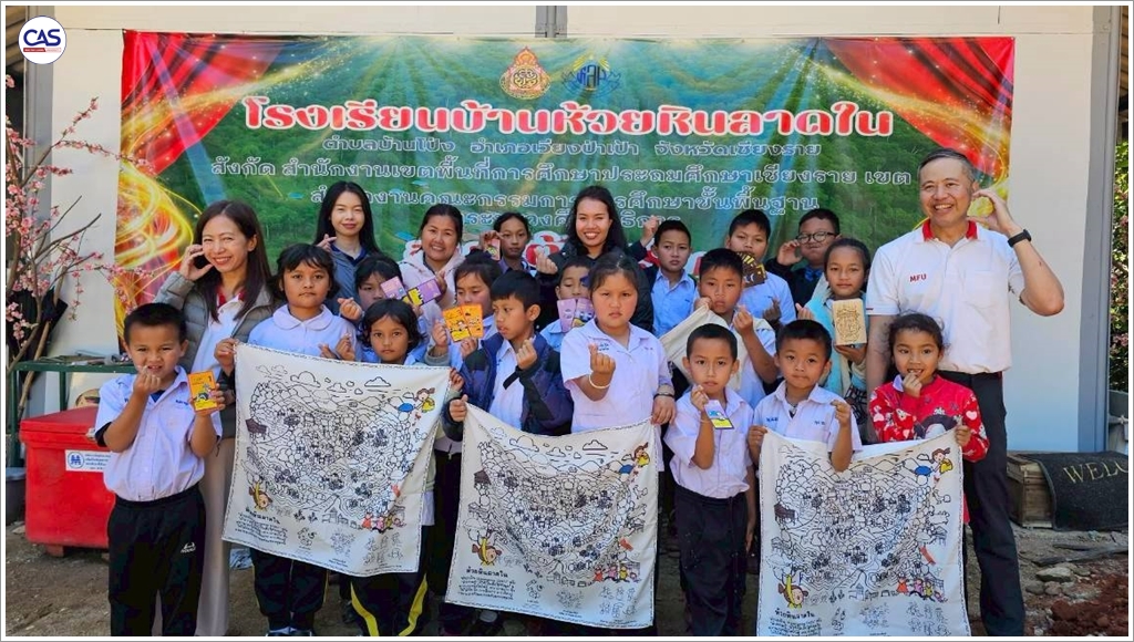 มหาวิทยาลัยแม่ฟ้าหลวง จัดกิจกรรมฝึกปฏิบัติและส่งมอบต้นแบบการแก้ไขปัญหาภัยพิบัติ สนับสนุนการพัฒนาเมืองสร้างสรรค์เชียงรายอย่างยั่งยืน