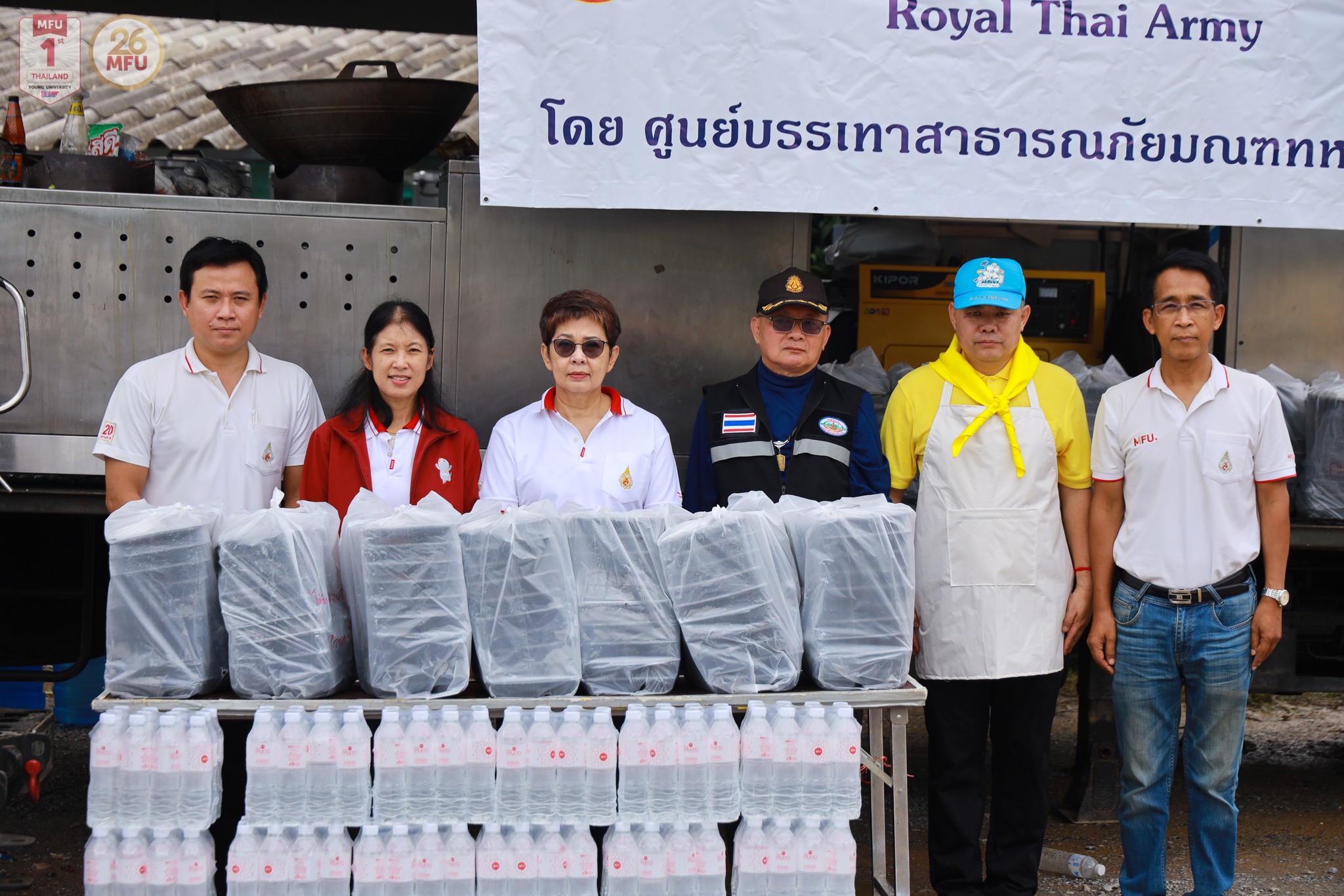 มหาวิทยาลัยแม่ฟ้าหลวงมอบข้าวกล่อง 300 กล่อง น้ำดื่ม 2,400 ขวด ช่วยเหลือผู้ประสบอุทกภัยในอำเภอพญาเม็งราย จังหวัดเชียงราย