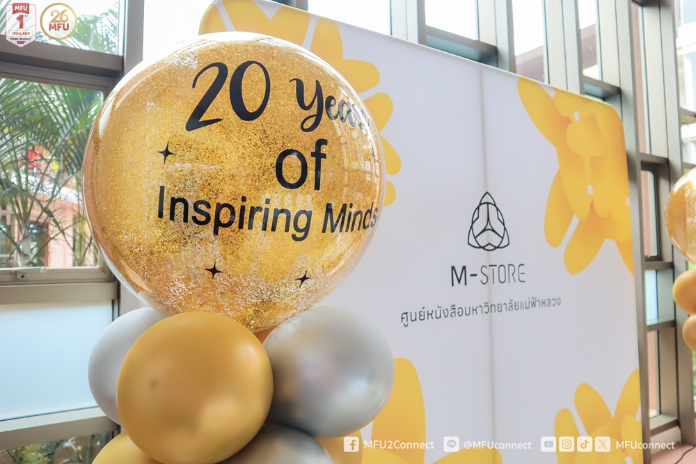 M-Store ครบรอบ 20 ปี สร้างแรงบันดาลใจ สู่องค์กรแห่งการเรียนรู้และความยั่งยืน