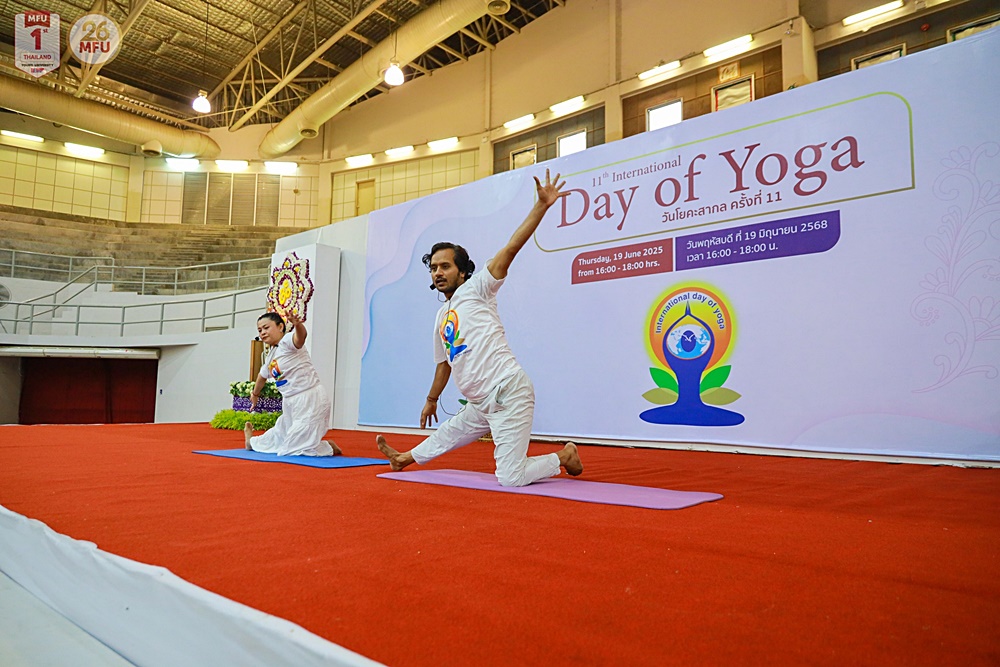 มหาวิทยาลัยแม่ฟ้าหลวง ร่วมกับสถานกงสุลอินเดีย จัดกิจกรรมวันโยคะสากล ครั้งที่ 11 ประจำปี 2568