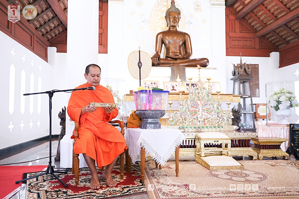 มฟล. จัดพิธีถวายเทียนพรรษาและผ้าอาบน้ำฝน เพื่อเฉลิมพระเกียรติสมเด็จพระนางเจ้าฯ พระบรมราชินี เนื่องในโอกาสวันเฉลิมพระชนมพรรษา 3 มิถุนายน 2568