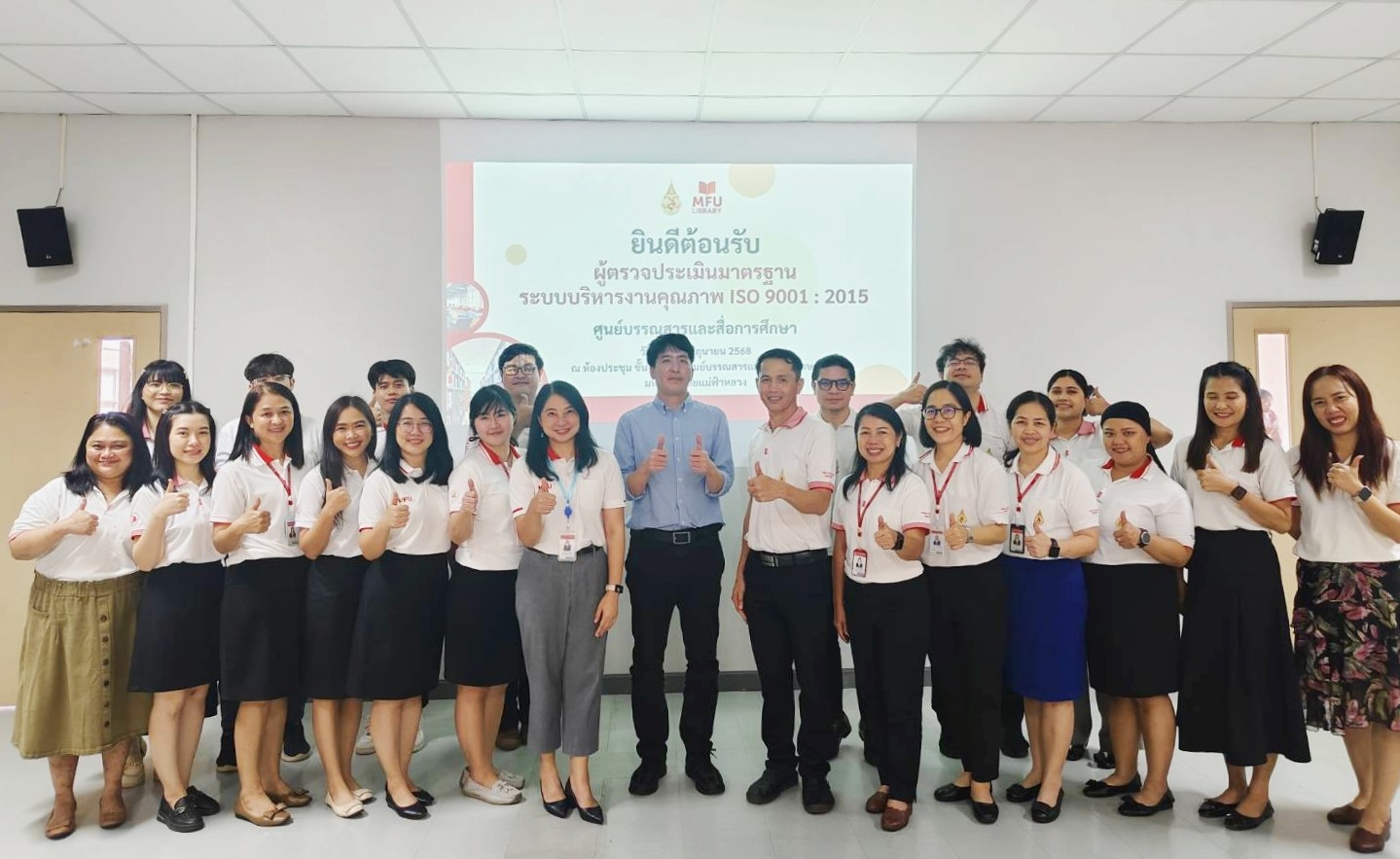 ศูนย์บรรณสารและสื่อการศึกษาได้รับรองมาตรฐาน ISO 9001:2015 จากสถาบัน Con Cert Quality Management