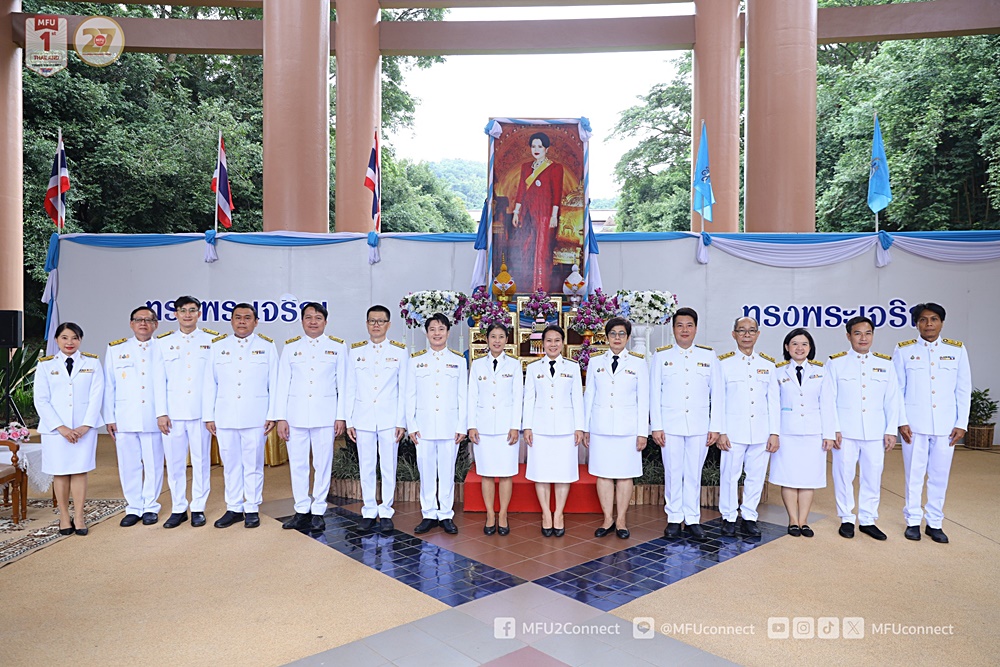 มหาวิทยาลัยแม่ฟ้าหลวงจัดพิธีลงนามถวายพระพรชัยมงคล เนื่องในวันเฉลิมพระชนมพรรษา 12 สิงหาคม 2568