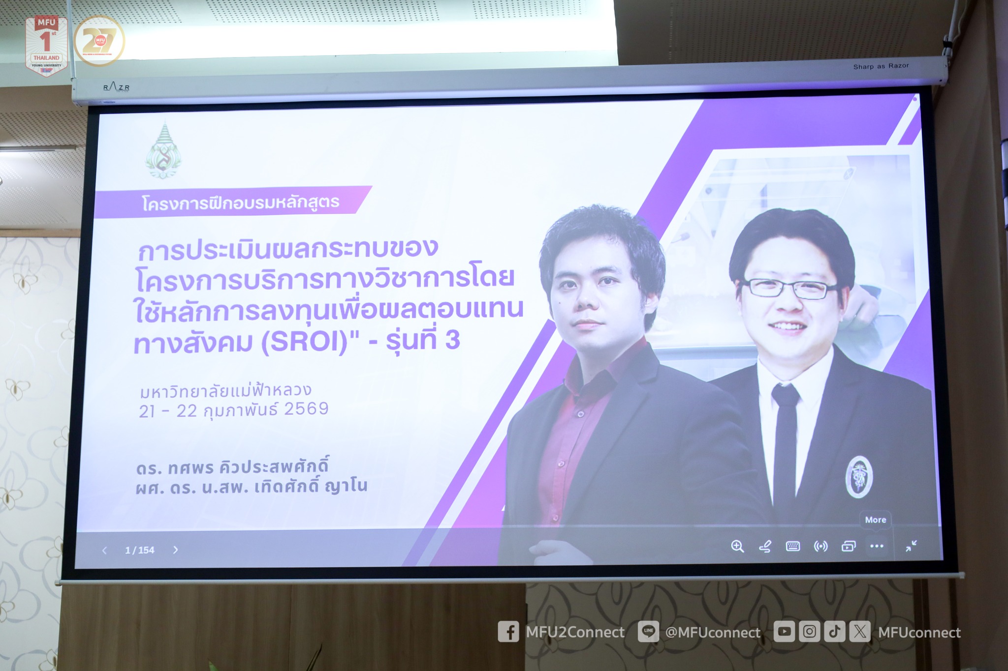 มฟล. ยกระดับมาตรฐานการประเมินผลกระทบสังคม ขับเคลื่อนมหาวิทยาลัยสู่ความยั่งยืนด้วยเครื่องมือ SROI ระดับสากล