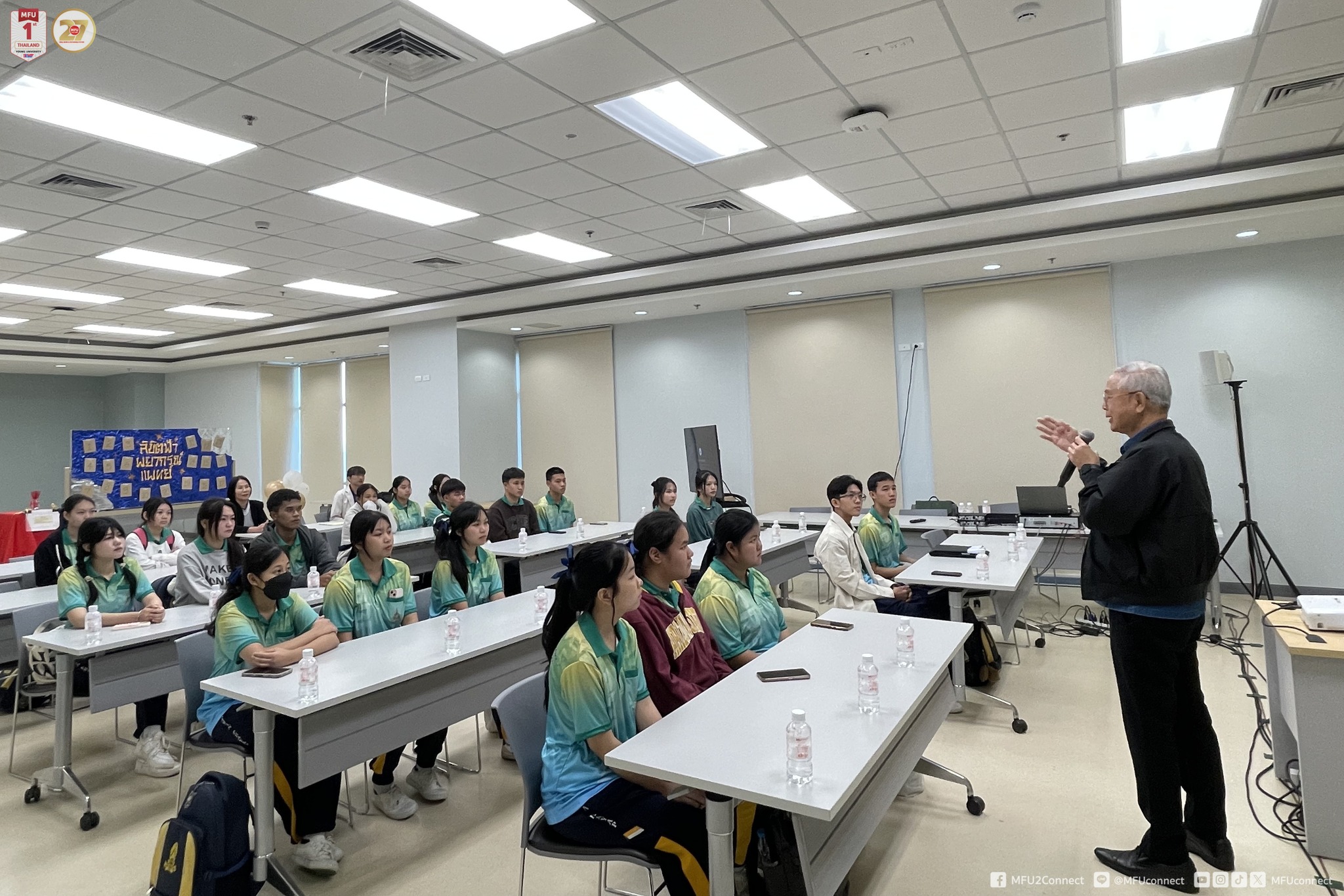 มฟล. ปั้นเส้นทางวิชาชีพแพทย์ มุ่งสร้างกำลังคนด้านสาธารณสุขยุคใหม่ระดับสากล