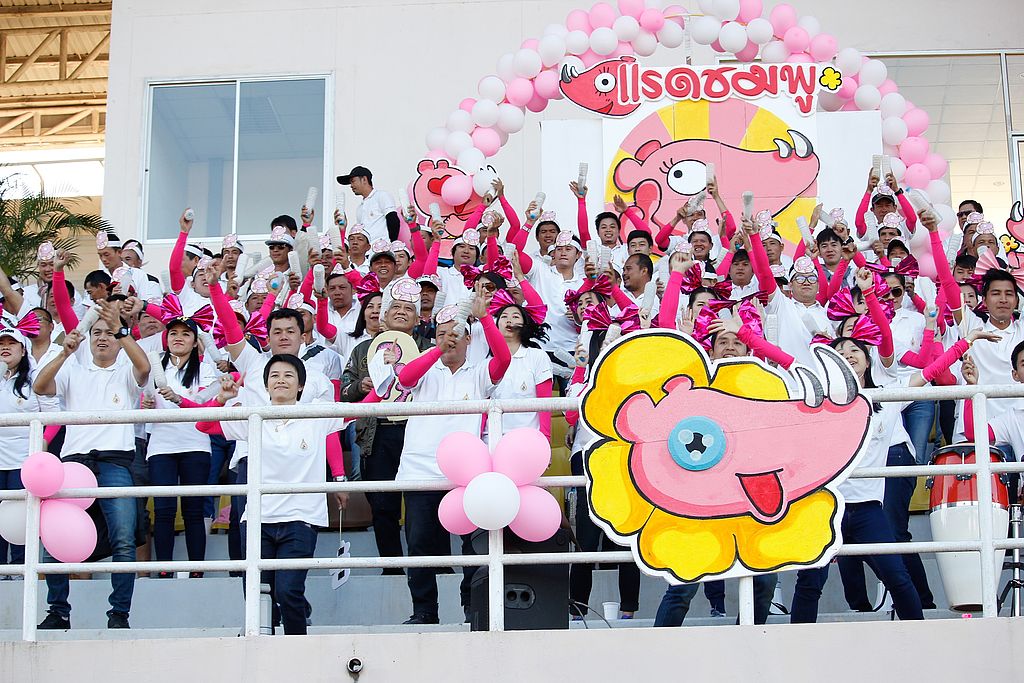 MFU News : MFU_Staff_sport_day_2017__11_.jpg