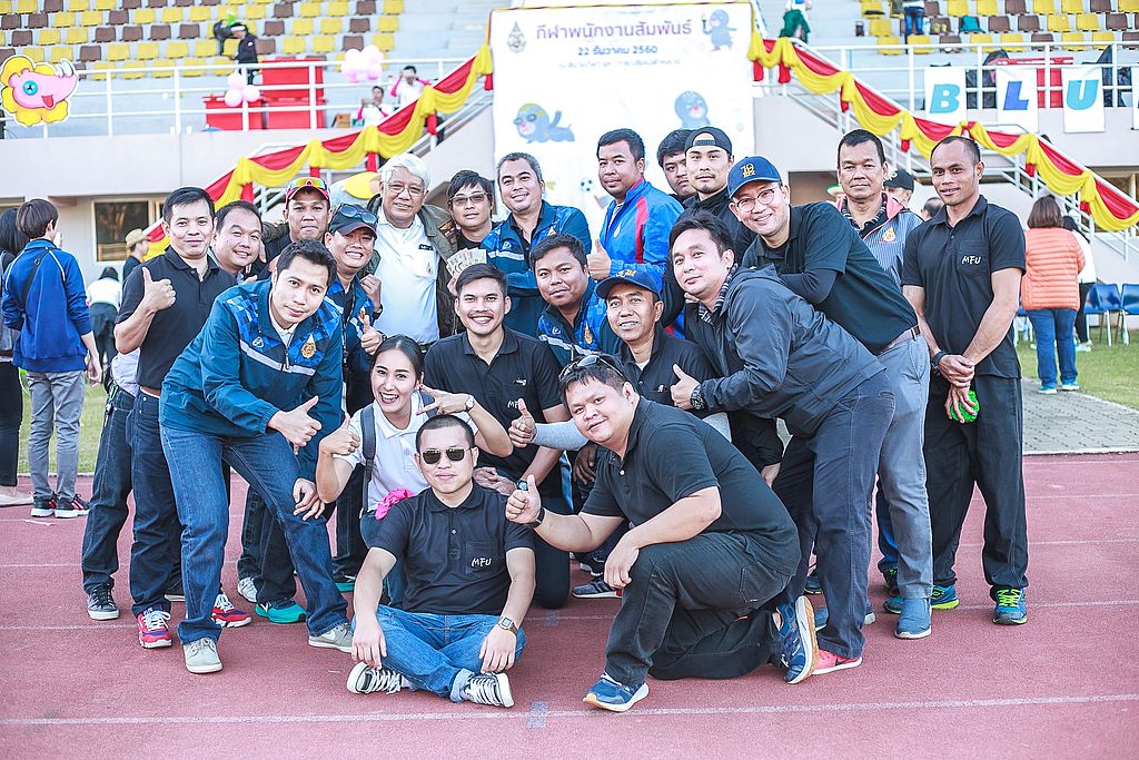 MFU News : MFU_Staff_sport_day_2017__25_.jpg