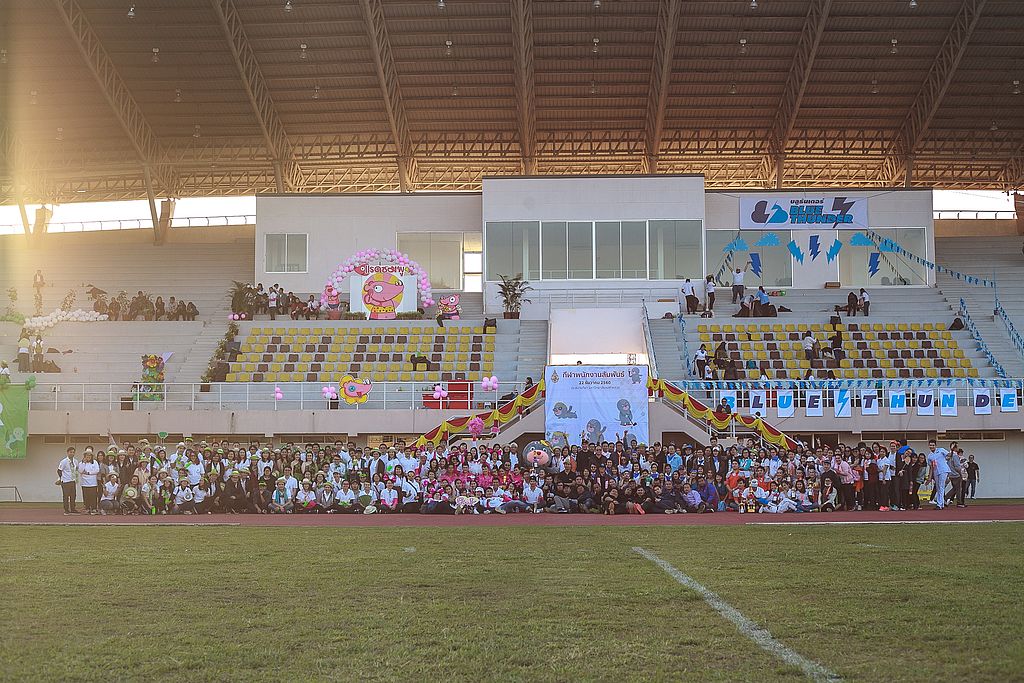 MFU News : MFU_Staff_sport_day_2017__26_.jpg