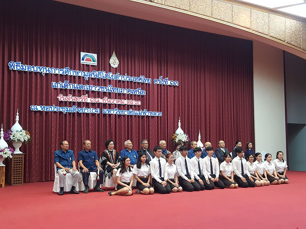 MFU News : 20171218_114926.jpg