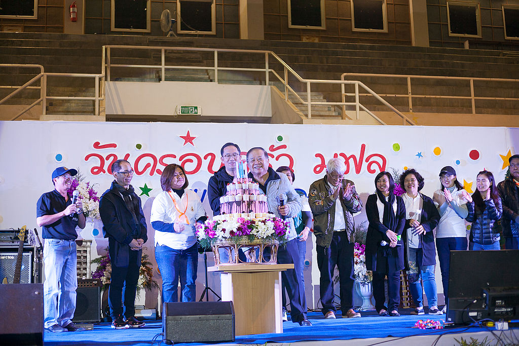 รวมใจชาวพนักงาน 'วันครอบครัว มฟล. ประจำปี 2560'  อธิการบดีขอบคุณชาวแม่ฟ้าหลวงที่ร่วมใจทำงานให้มหาวิทยาลัยเจริญก้าวหน้า พร้อมอวยพรส่งท้ายปีเก่าต้อนรับปีใหม่