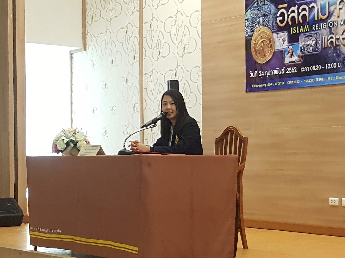 MFU News : 20190224_091555_0_.jpg