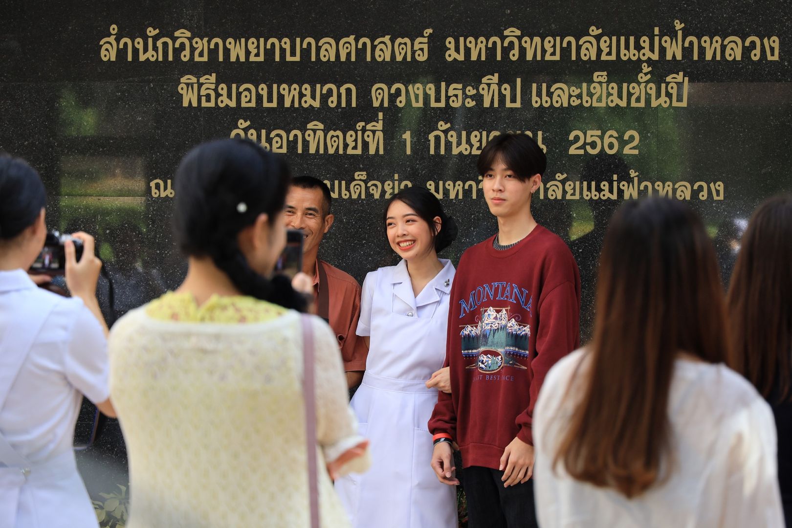 MFU News : MFU_Nursing__11_.jpg