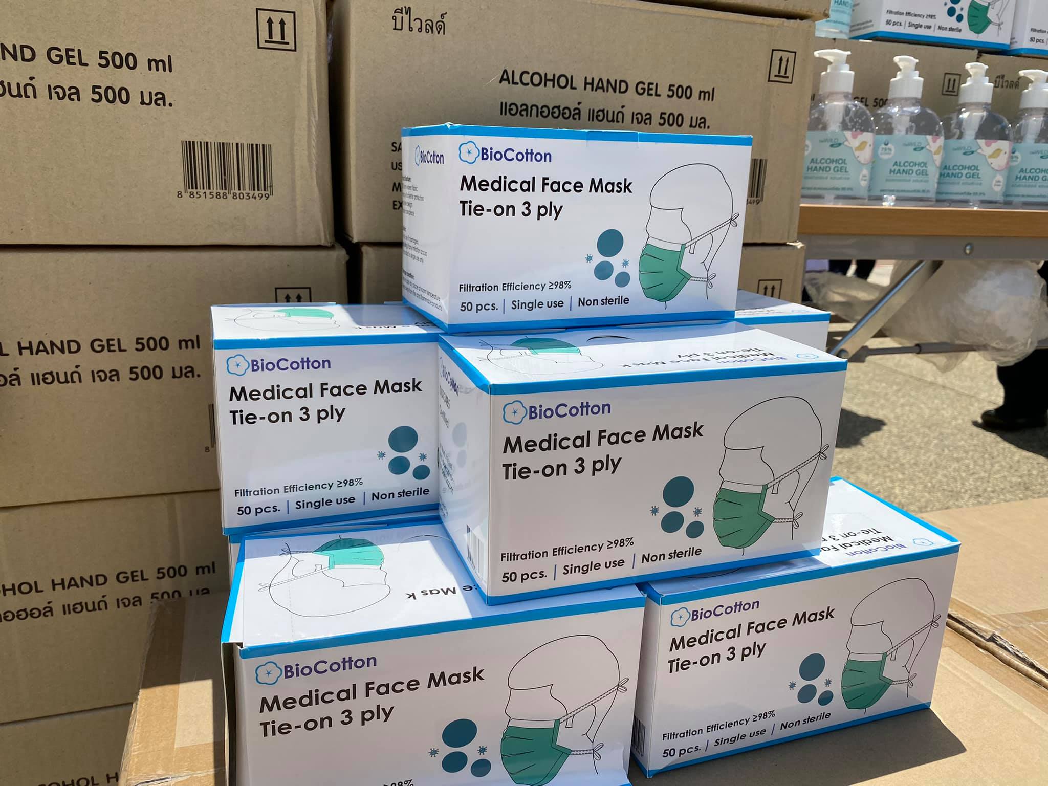 MFU News : 185888917_5802637586420781_3226679732534351639_n.jpg