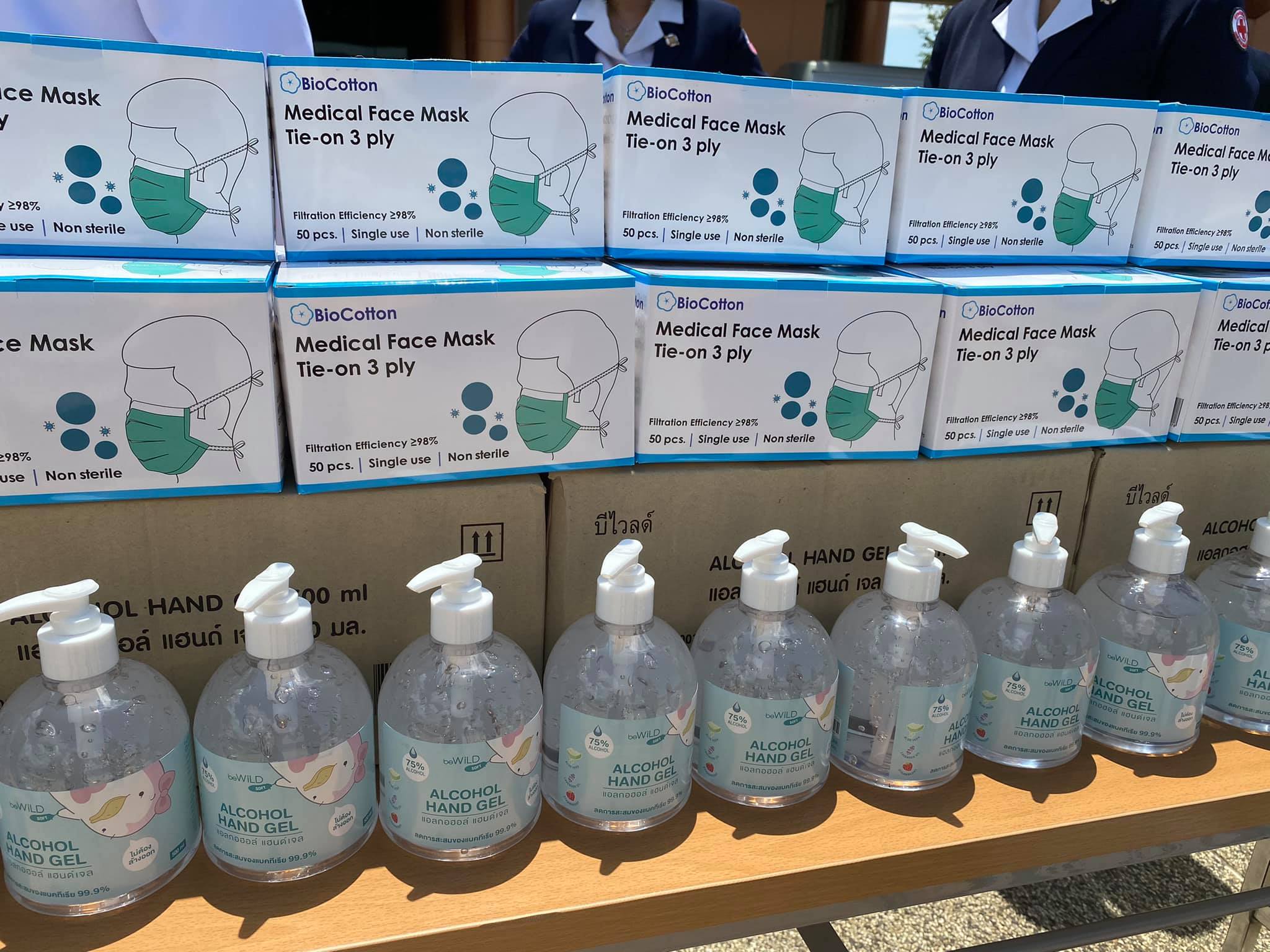 MFU News : 185912870_5802637539754119_3444909658421111807_n.jpg