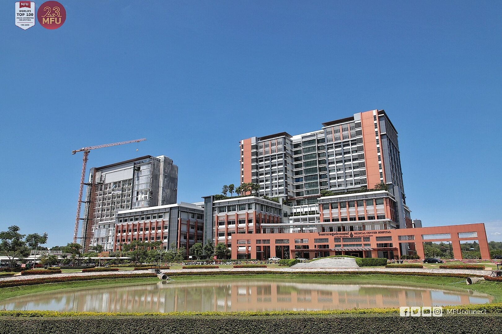 MFU News : 182560091_897012314417497_3410407318608563483_n.jpg