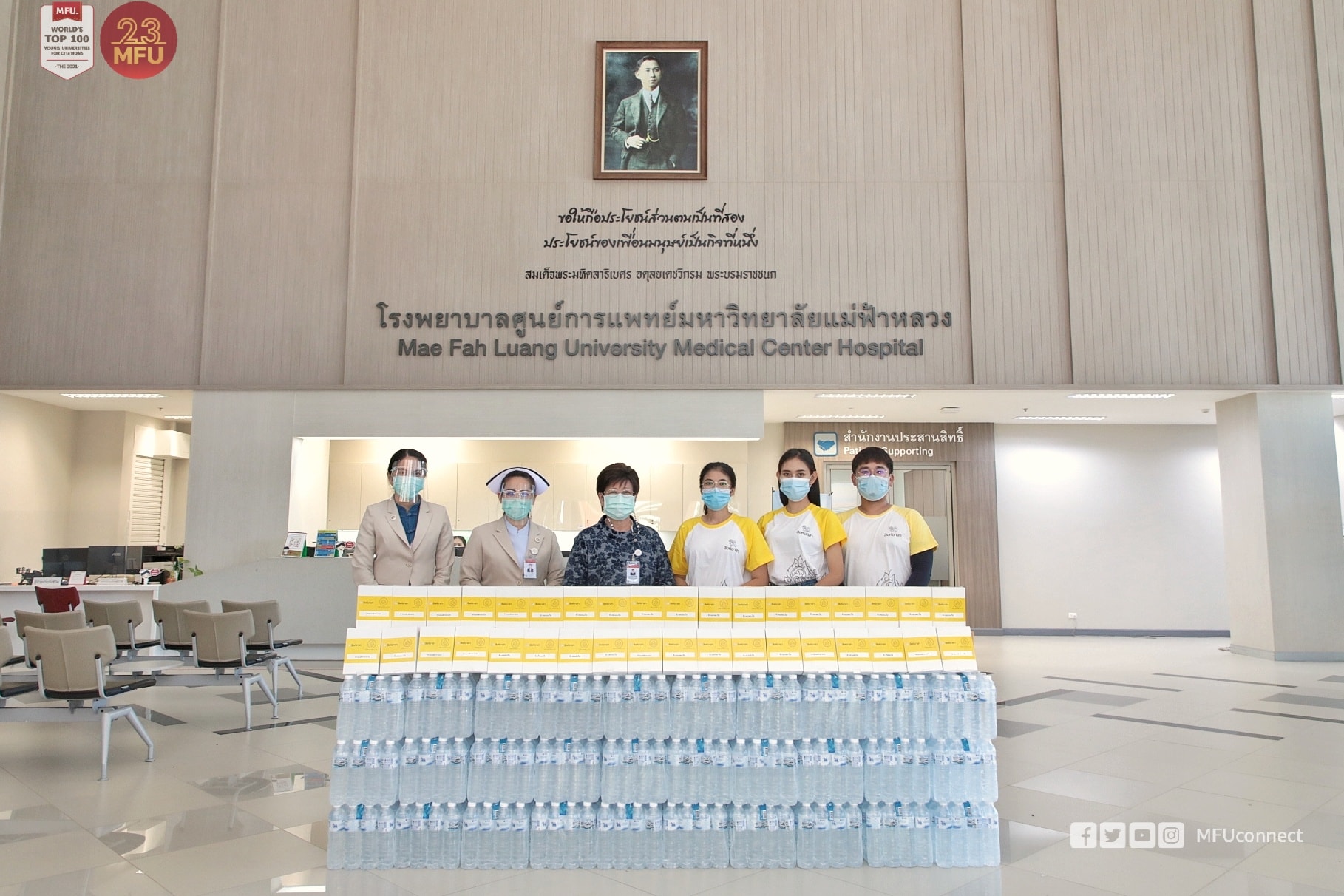 MFU News : 182564575_897011401084255_6142000067088344650_n.jpg