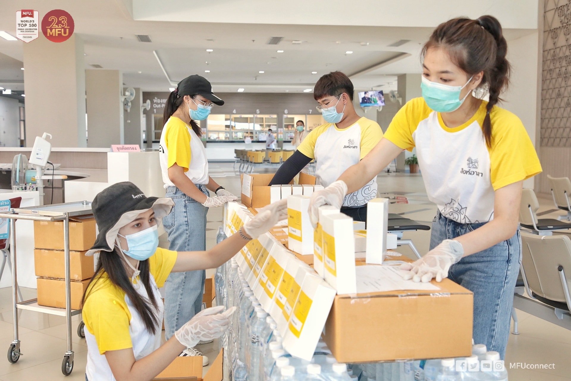 MFU News : 182568152_897012007750861_5913867548981458786_n.jpg