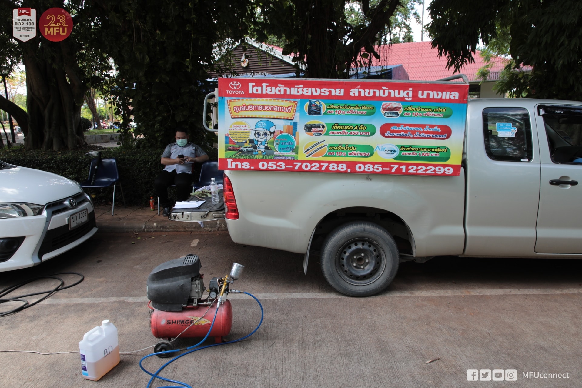 MFU News : 184222363_899242724194456_4734924461335968388_n.jpg