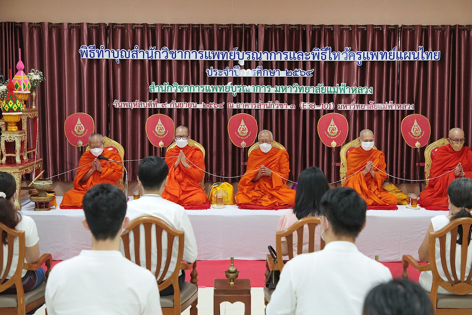 MFU News : 105A4154.JPG