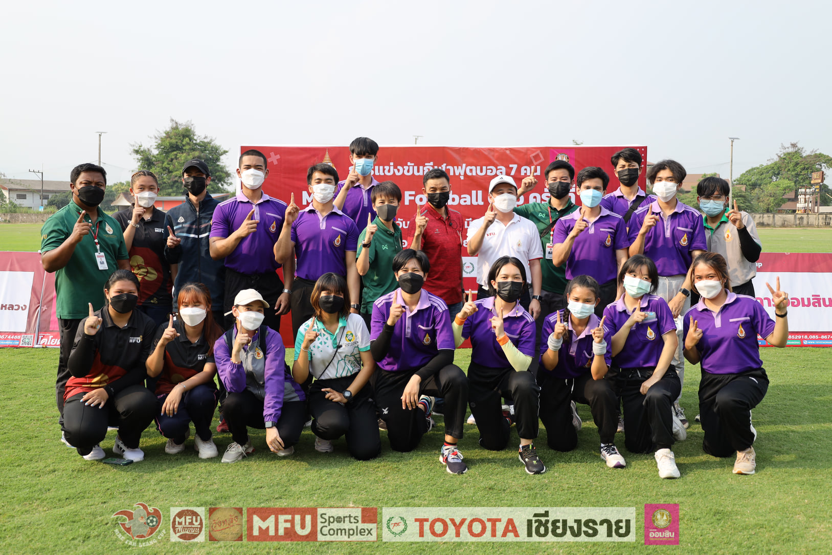 MFU News : 277551081_1097564297695630_8312658907925436335_n.jpg