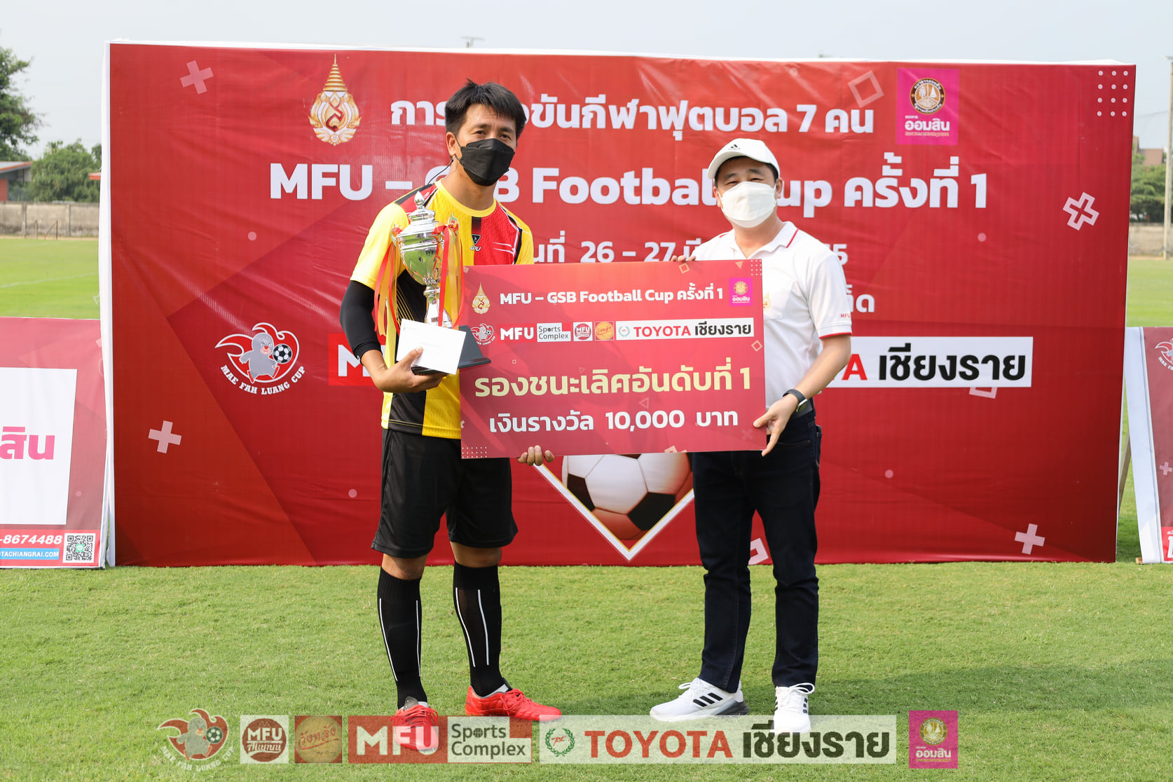 MFU News : 277556127_1097563797695680_5687897981804383250_n.jpg