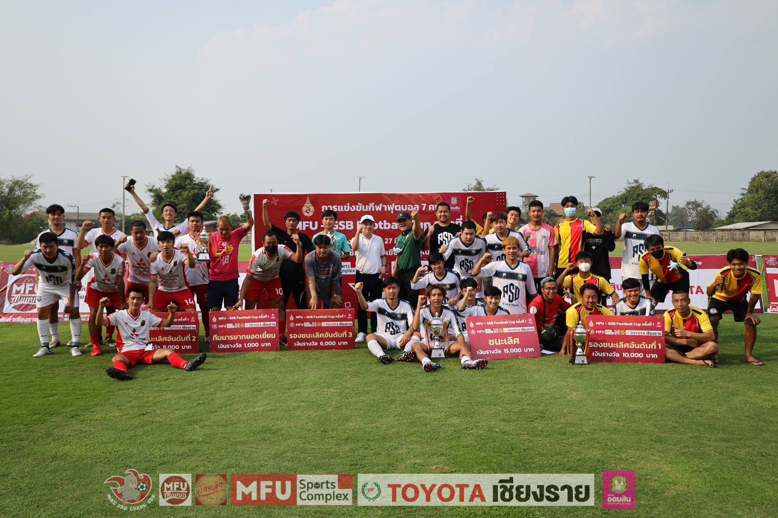 MFU News : 277567234_1097561321029261_5112348209212873934_n.jpg