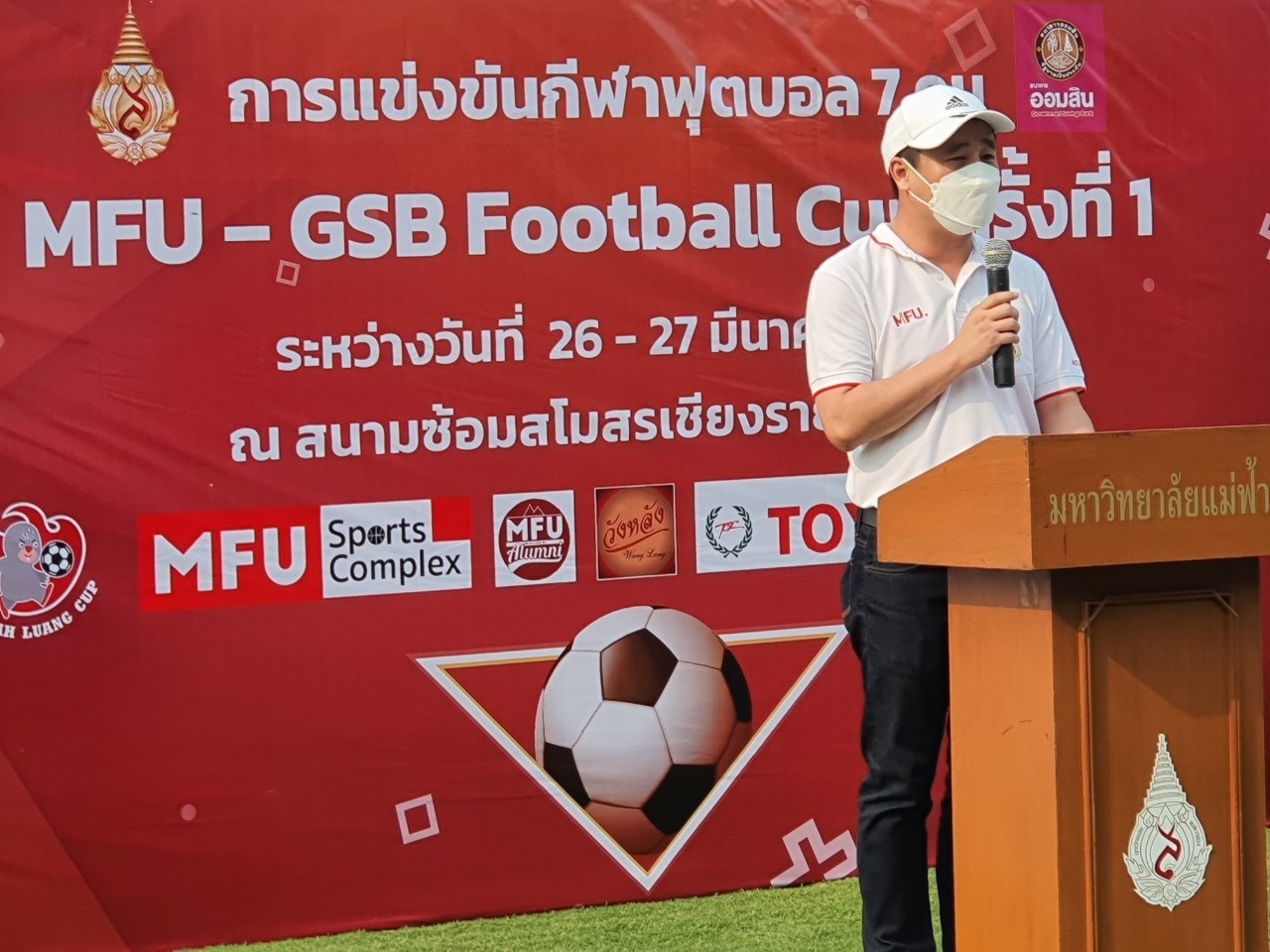 MFU News : LINE_ALBUM_ฟุตบอล7คน_๒๒๐๓๒๘_4.jpg