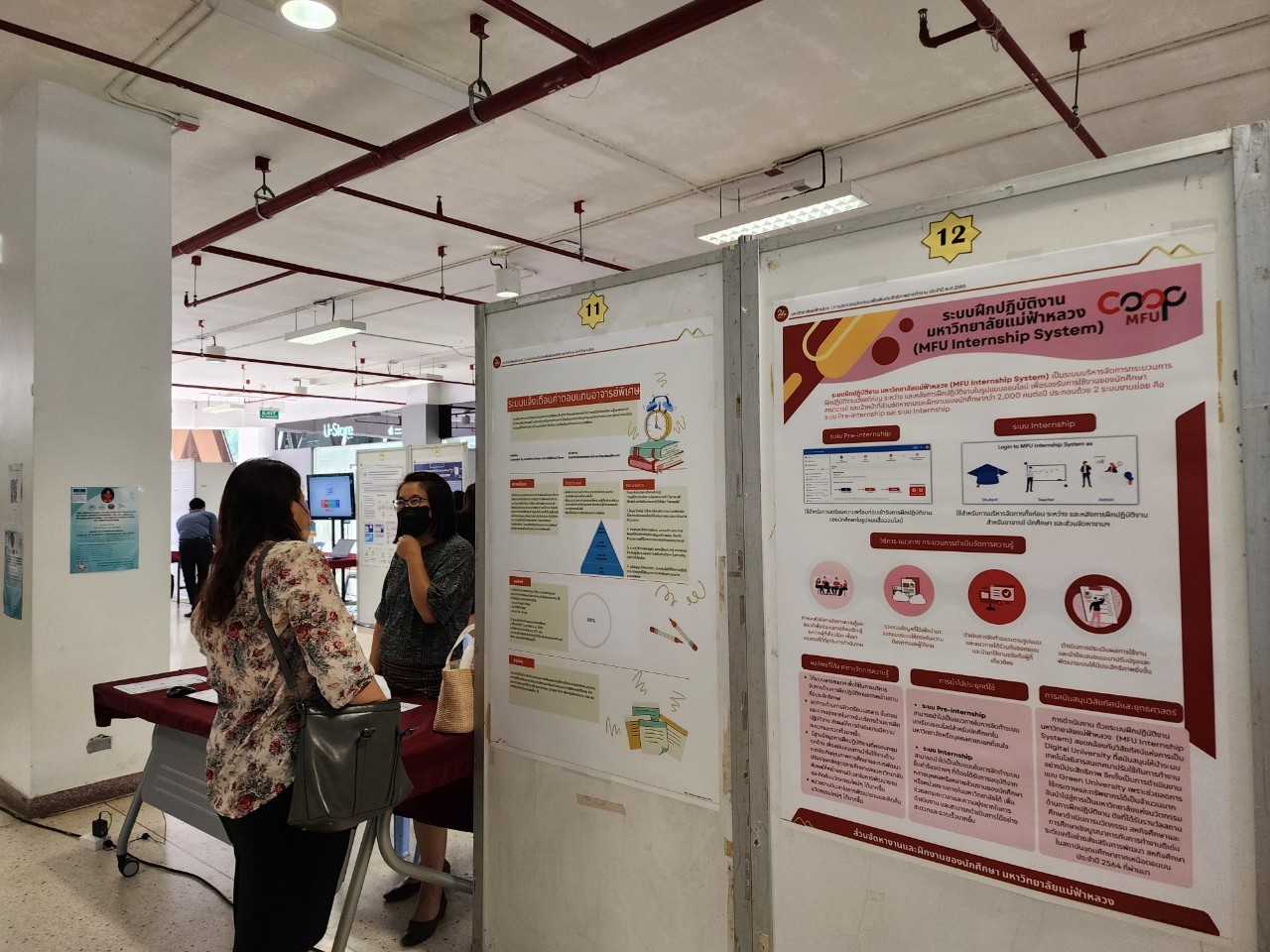 MFU News : LINE_ALBUM_นิทรรศการ_11_๒๒๑๑๒๔_3.jpg