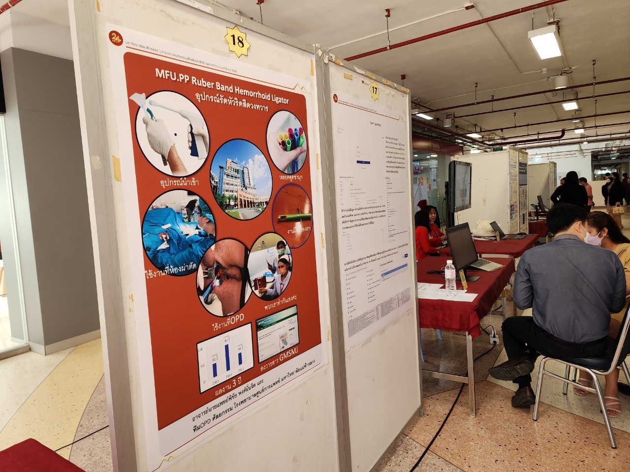 MFU News : LINE_ALBUM_นิทรรศการ_11_๒๒๑๑๒๔_31.jpg