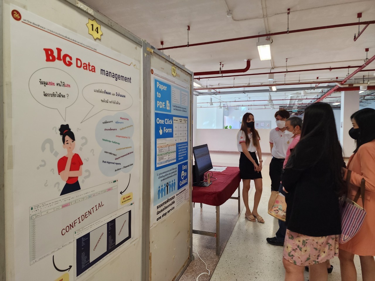 MFU News : LINE_ALBUM_นิทรรศการ_11_๒๒๑๑๒๔_40.jpg