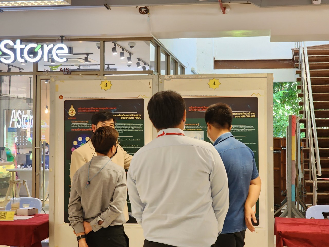 MFU News : LINE_ALBUM_นิทรรศการ_11_๒๒๑๑๒๔_41.jpg