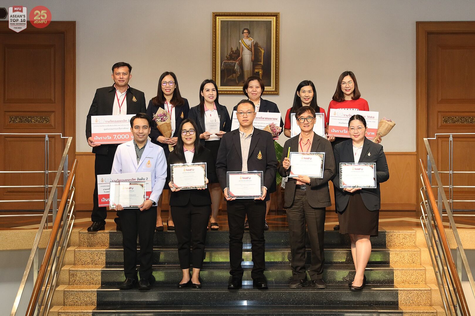 MFU News : รวม.jpg