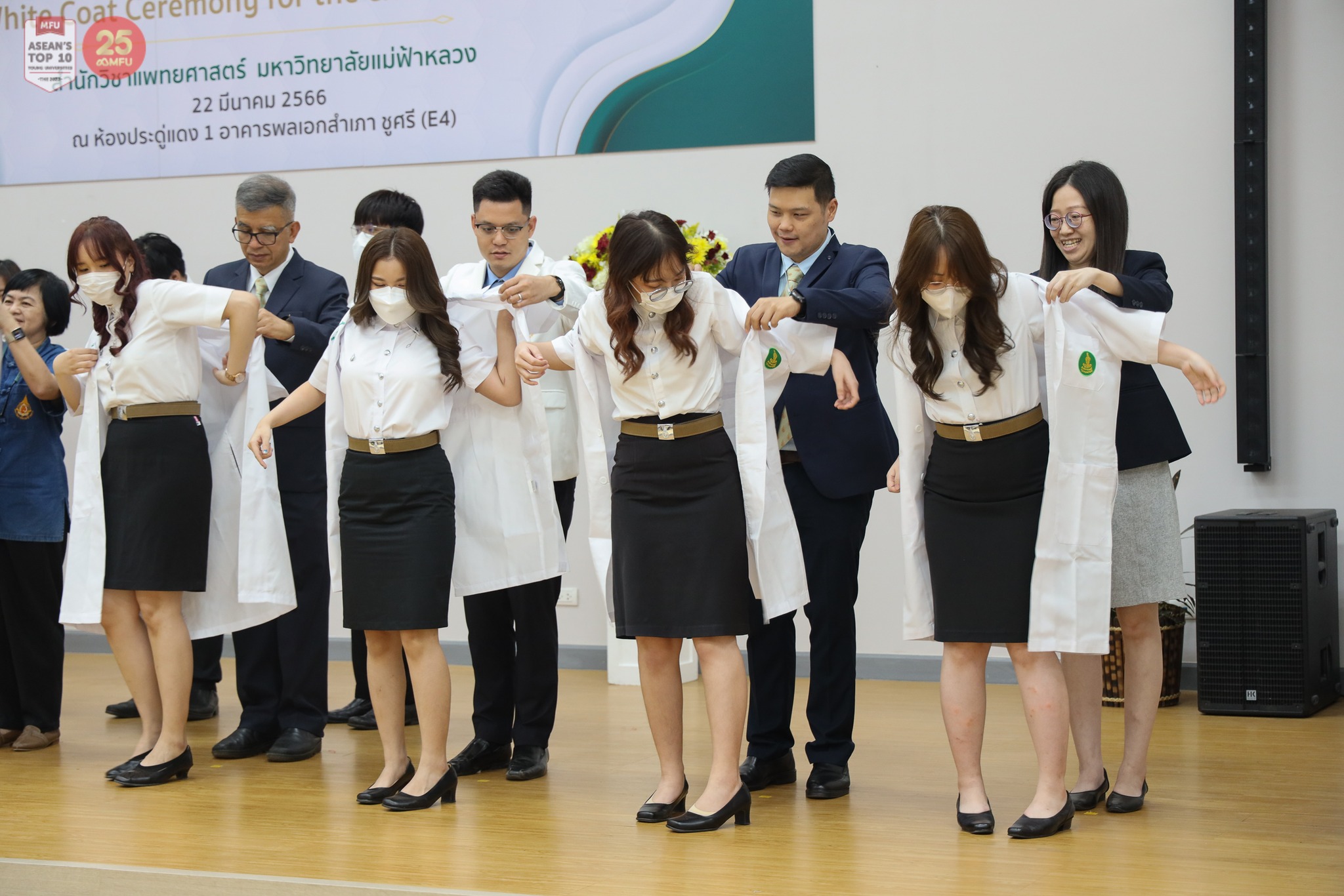 MFU News : 330302686_1151741065493159_3859628323340628880_n.jpg