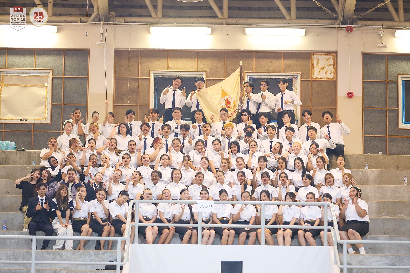 MFU News : 378397848_640052901588376_4655599207378779155_n.jpg