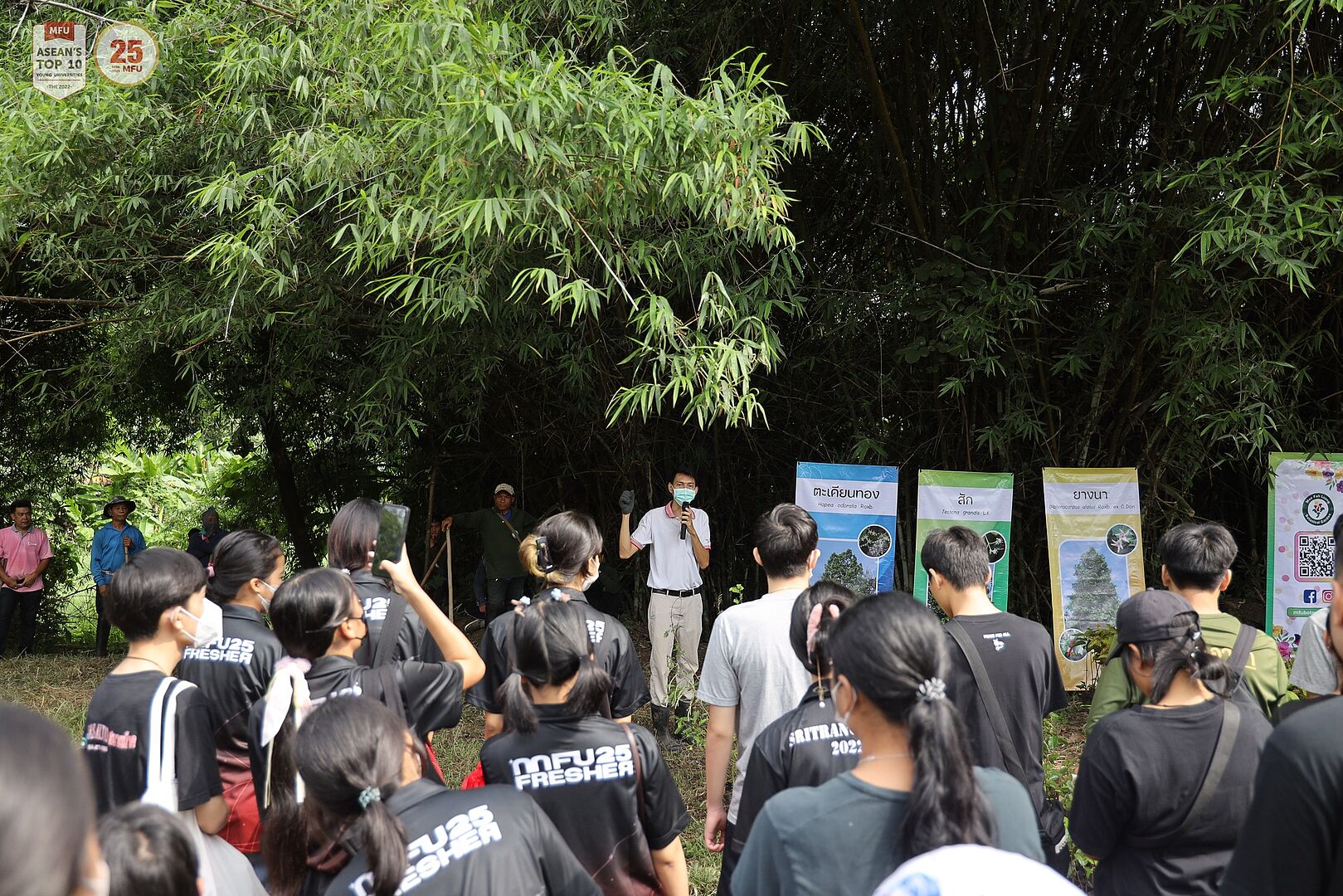 MFU News : 375931861_635561772037489_6702586243509002821_n.jpg