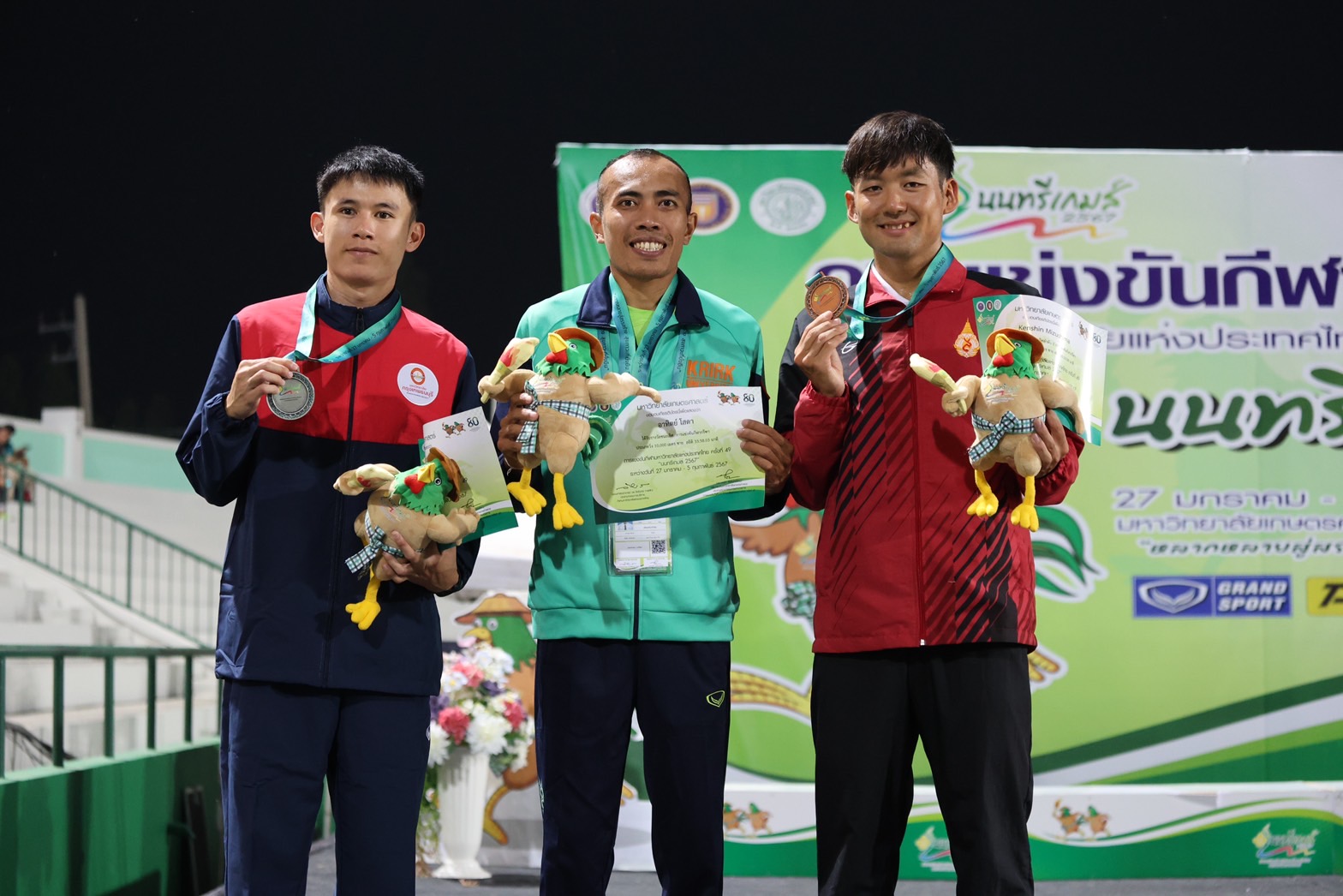 MFU News : S__31506445.jpg