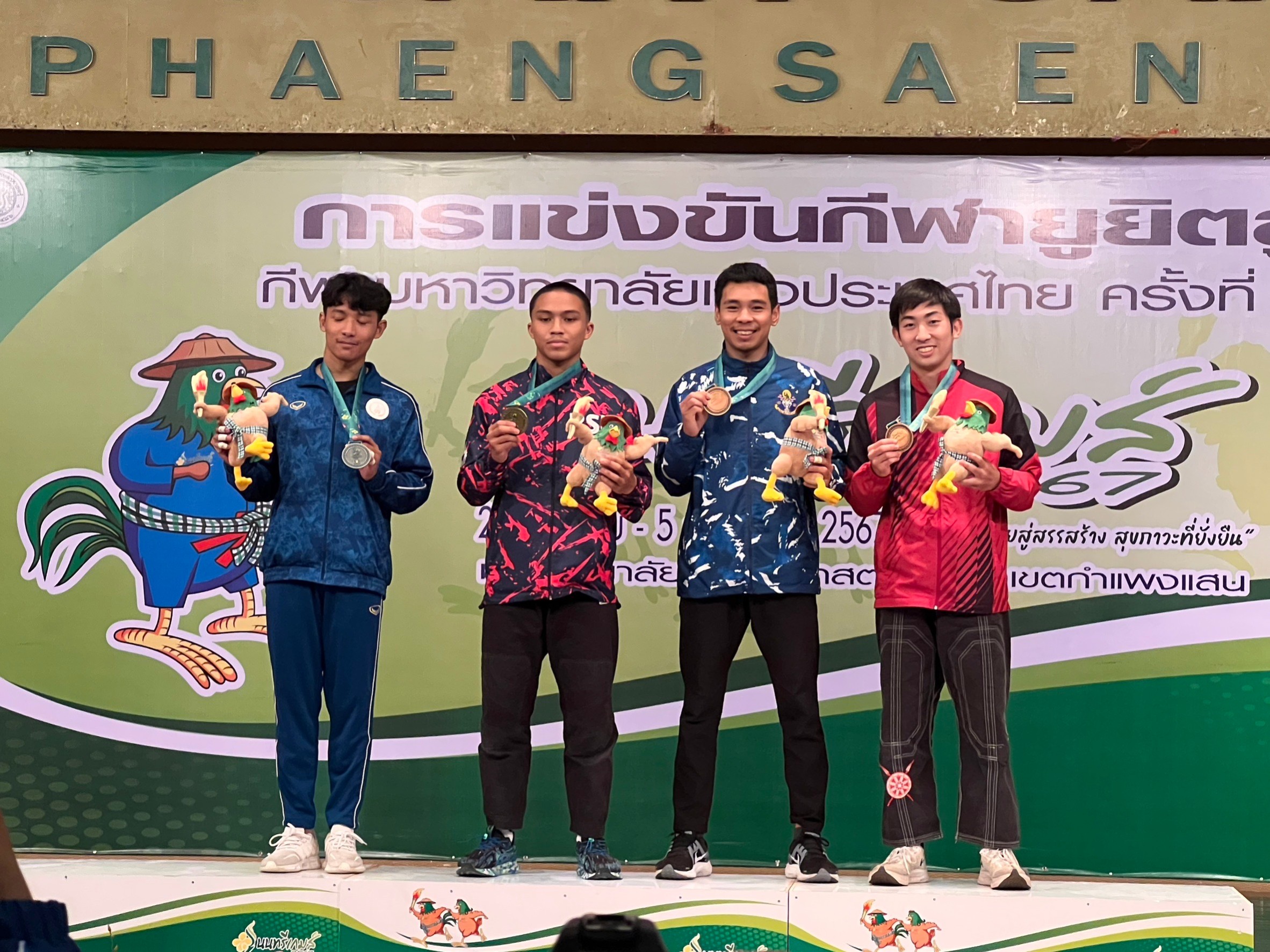 MFU News : S__5627911.jpg