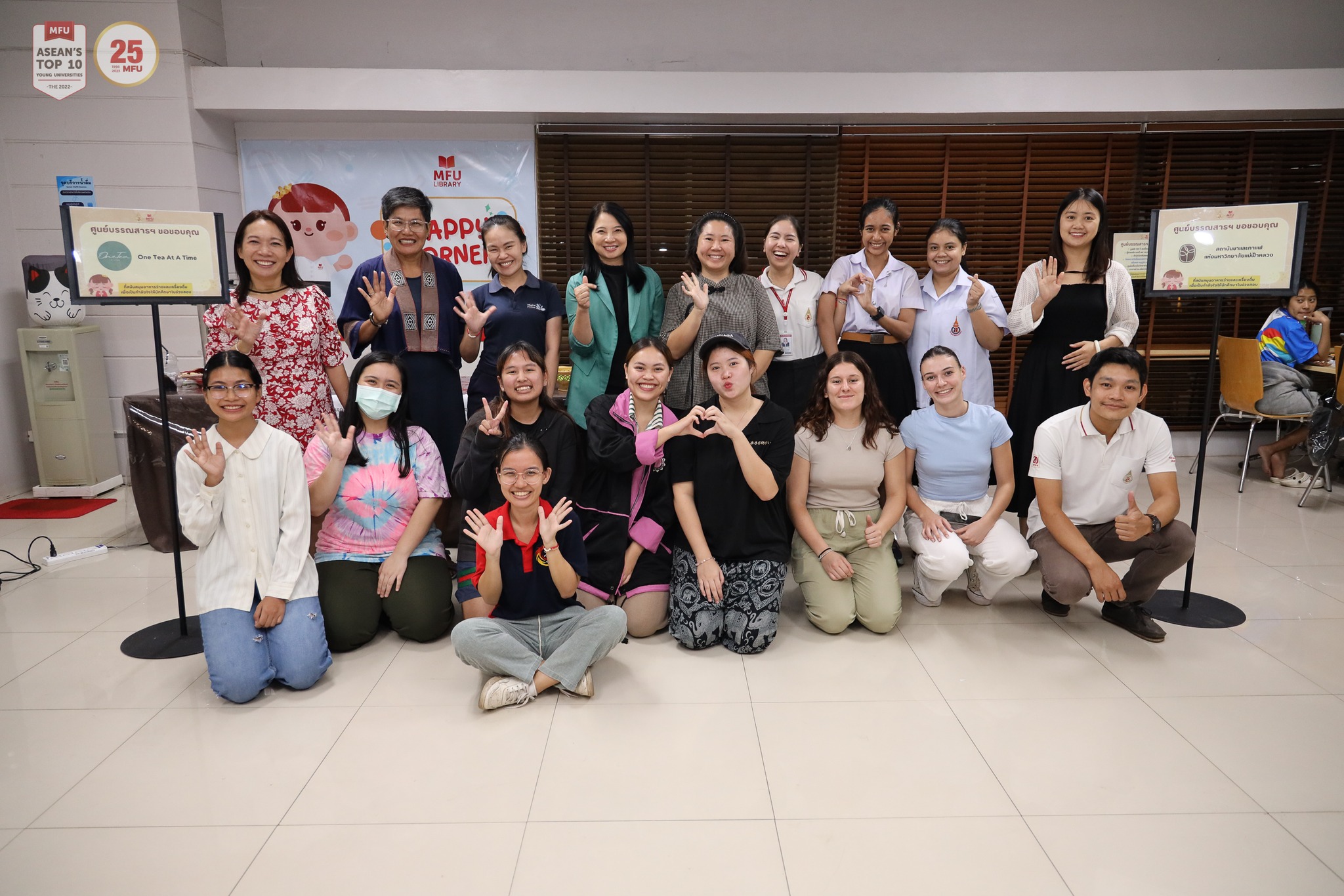 MFU News : Special_Night_may_2024__2_.jpg