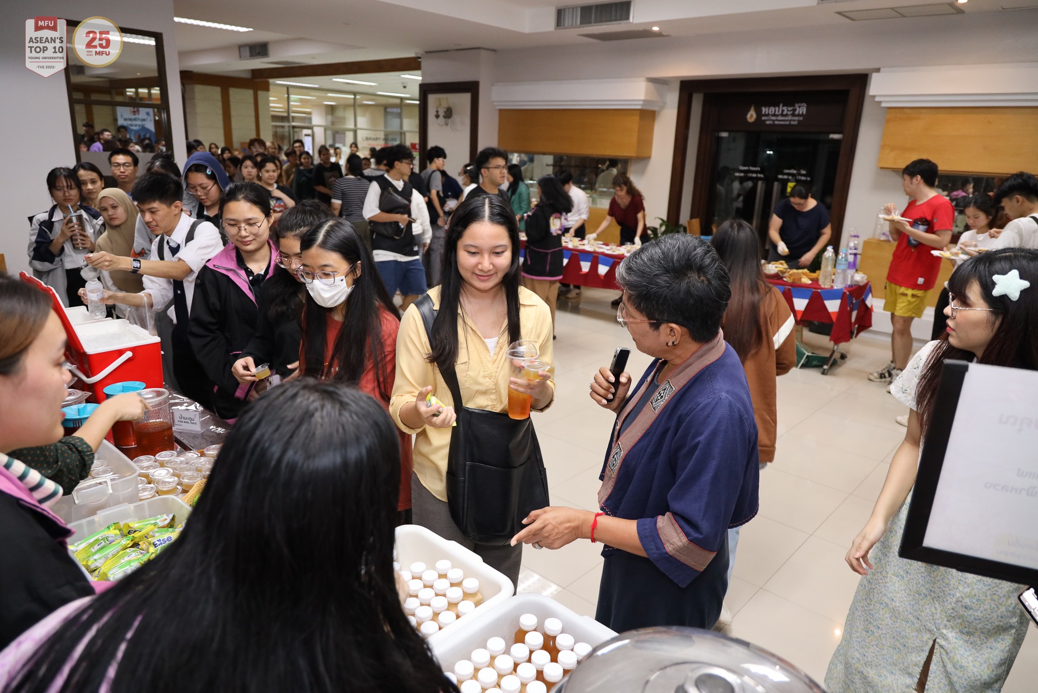 MFU News : Special_Night_may_2024__6_.jpg