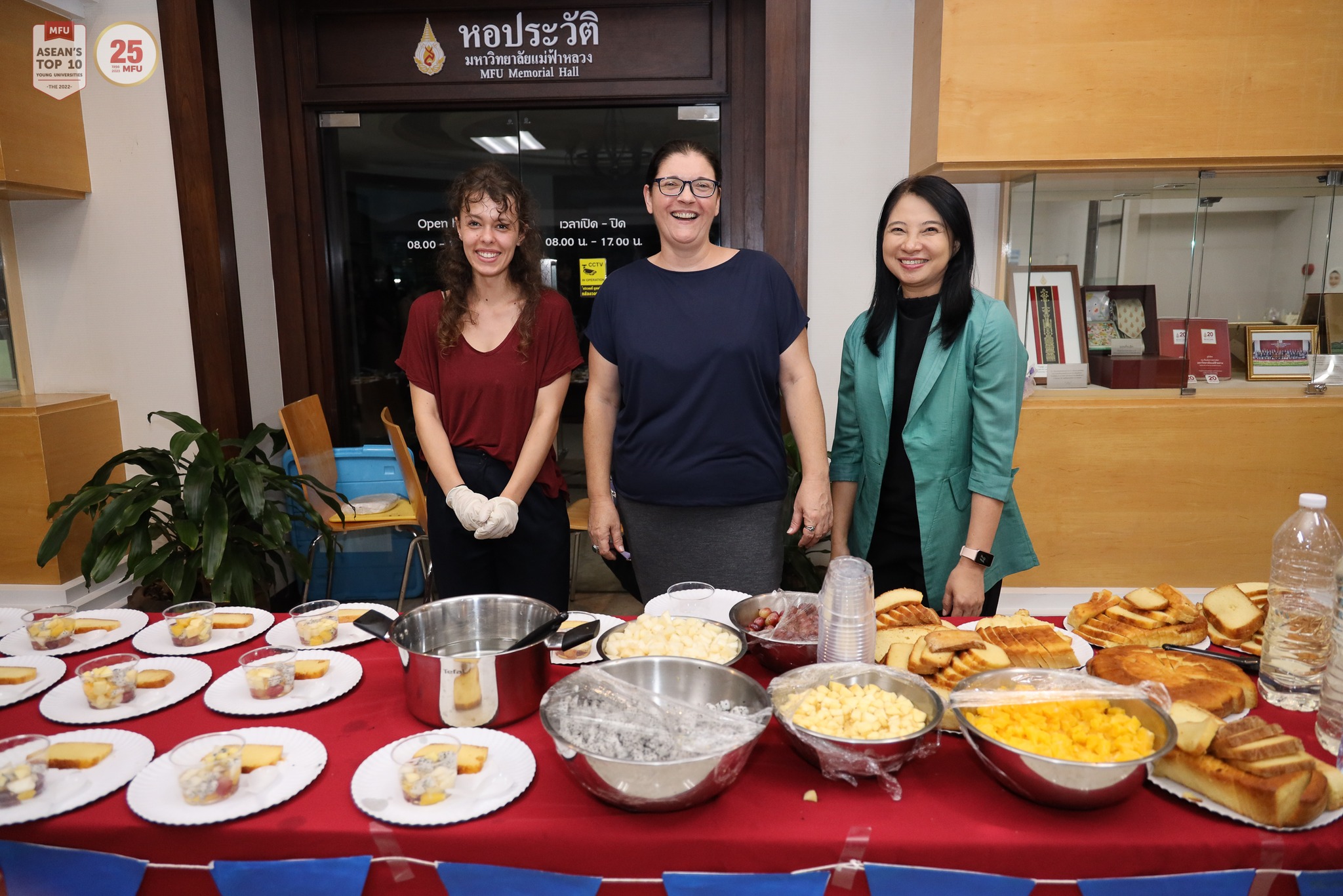 MFU News : Special_Night_may_2024__8_.jpg