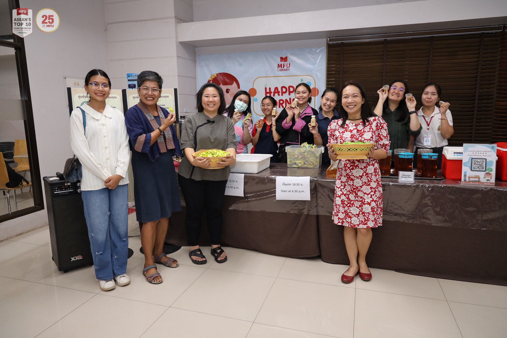 MFU News : Special_Night_may_2024__9_.jpg