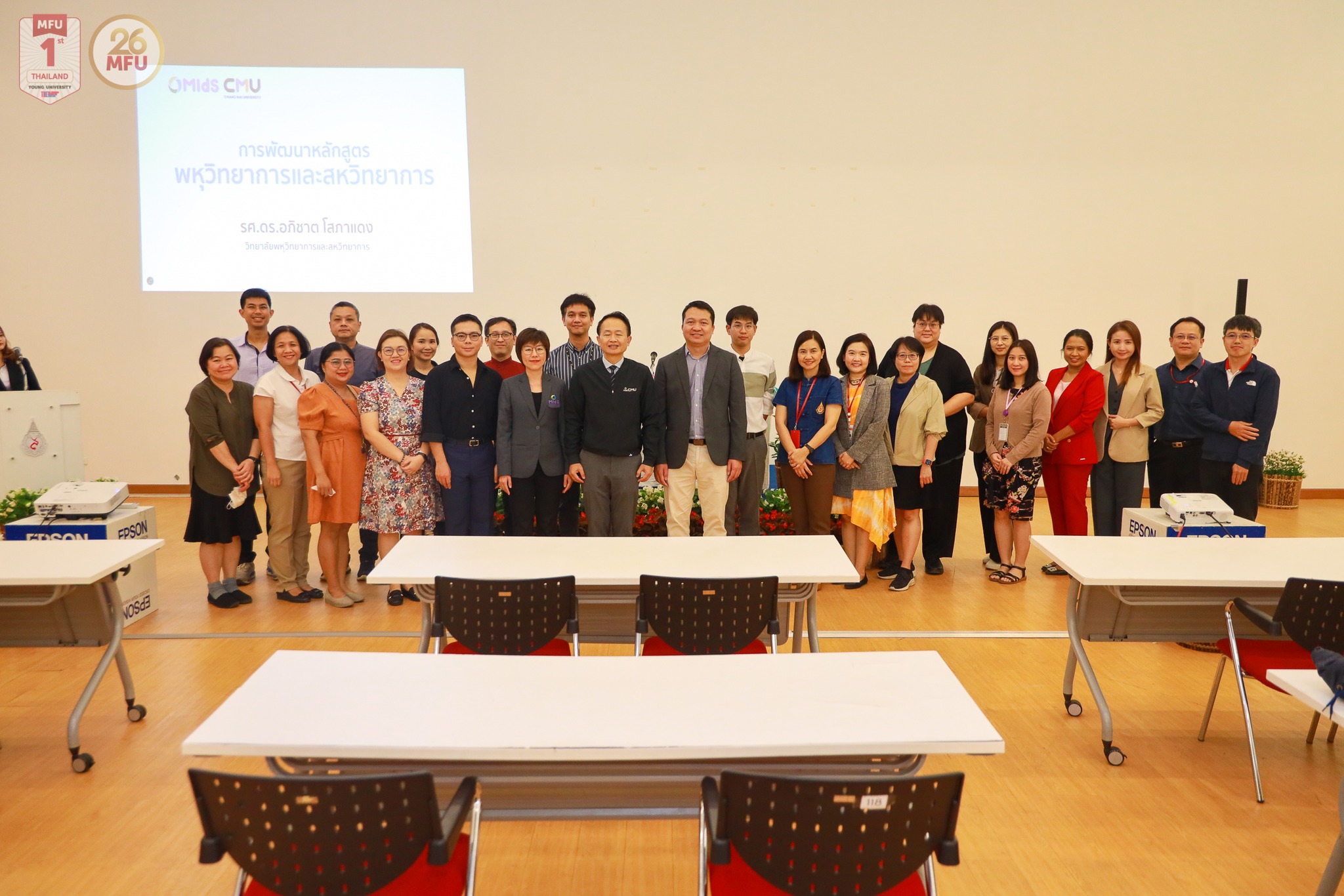 MFU News : Change_Agents_Workshop__12_.jpg