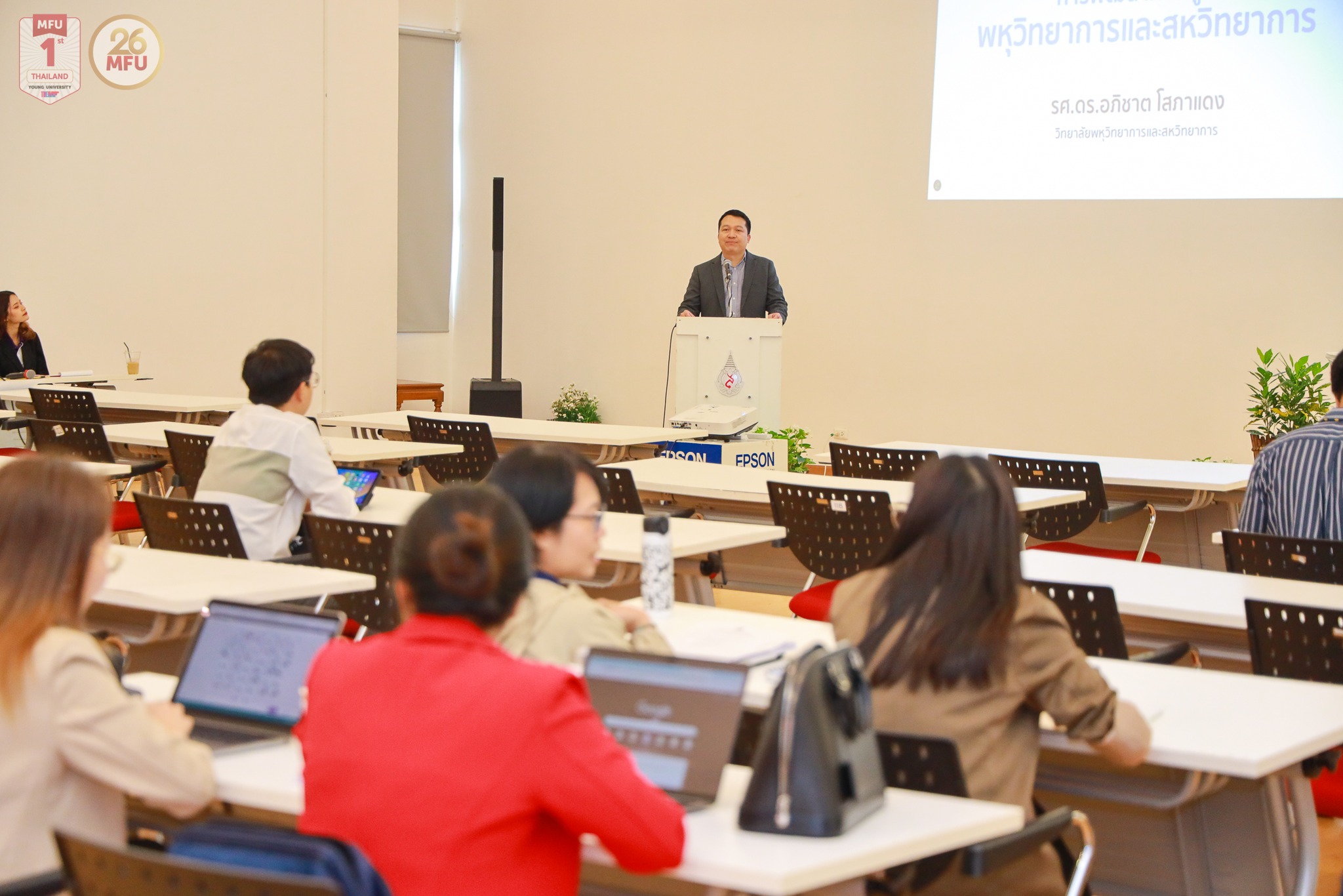 MFU News : Change_Agents_Workshop__3_.jpg