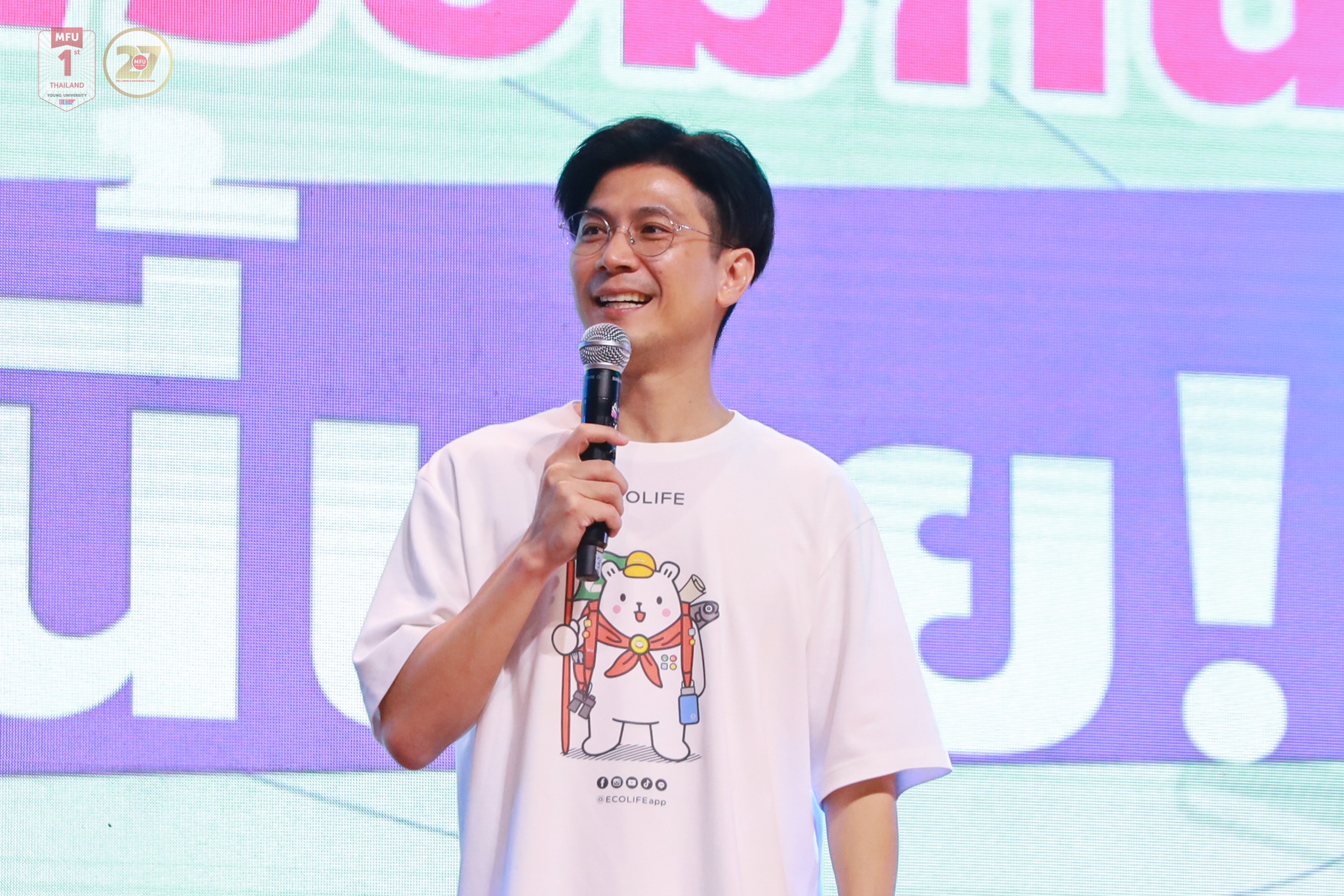 MFU News : Groe_up_Ecolife_Cyber_Scammer_2025__5_.jpg