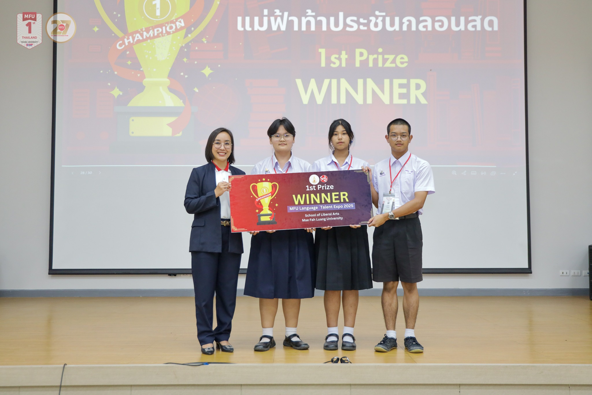 MFU News : MFU_Language_Talent_Expo_2025__12_.jpg