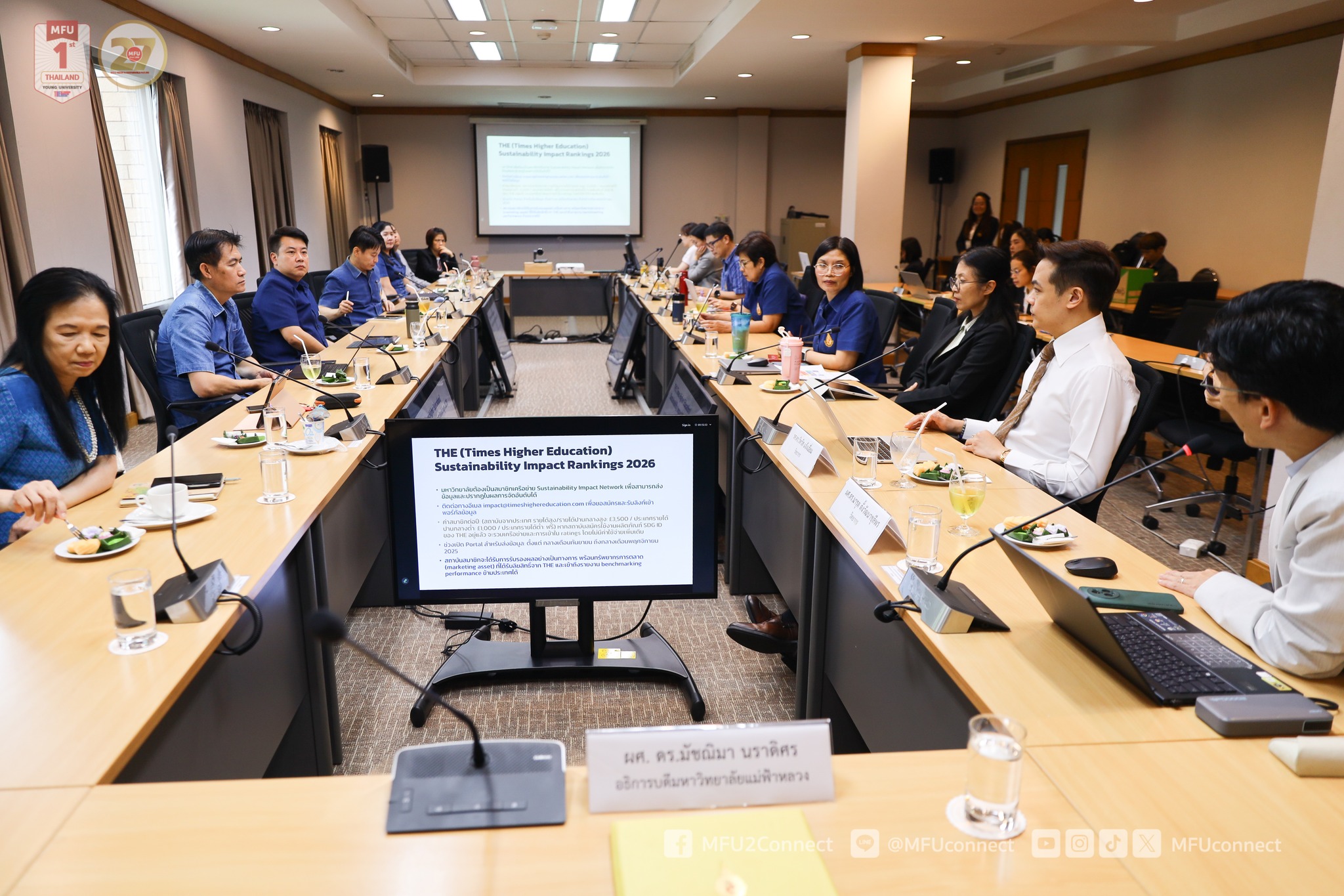 MFU News : Impact_to_Vision__Seminar__2_.jpg