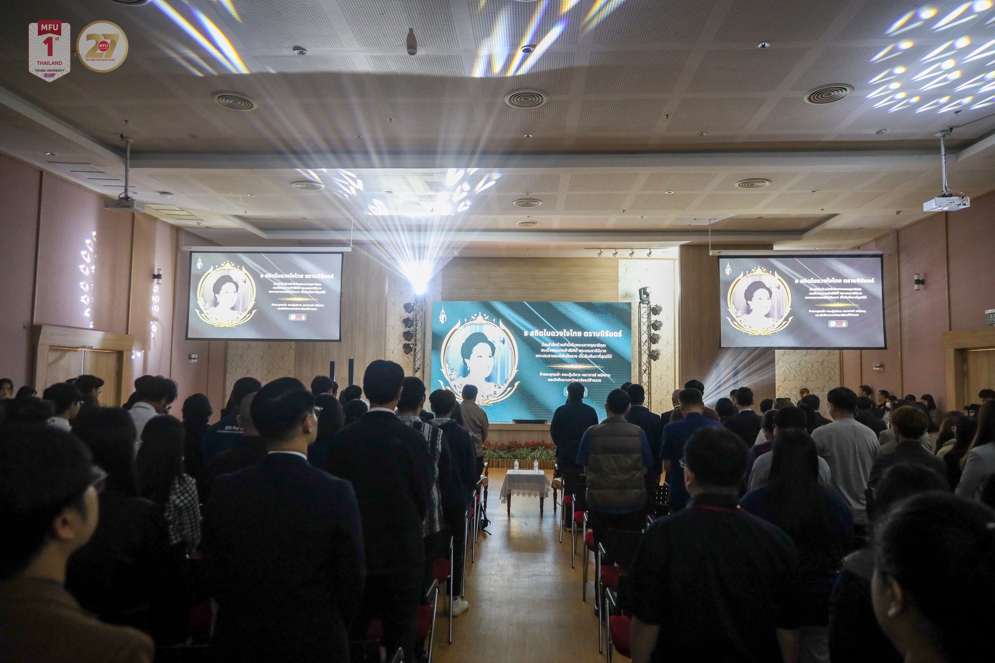 MFU News : MFU_RESEARCH_EXPO_2025__3_.jpg