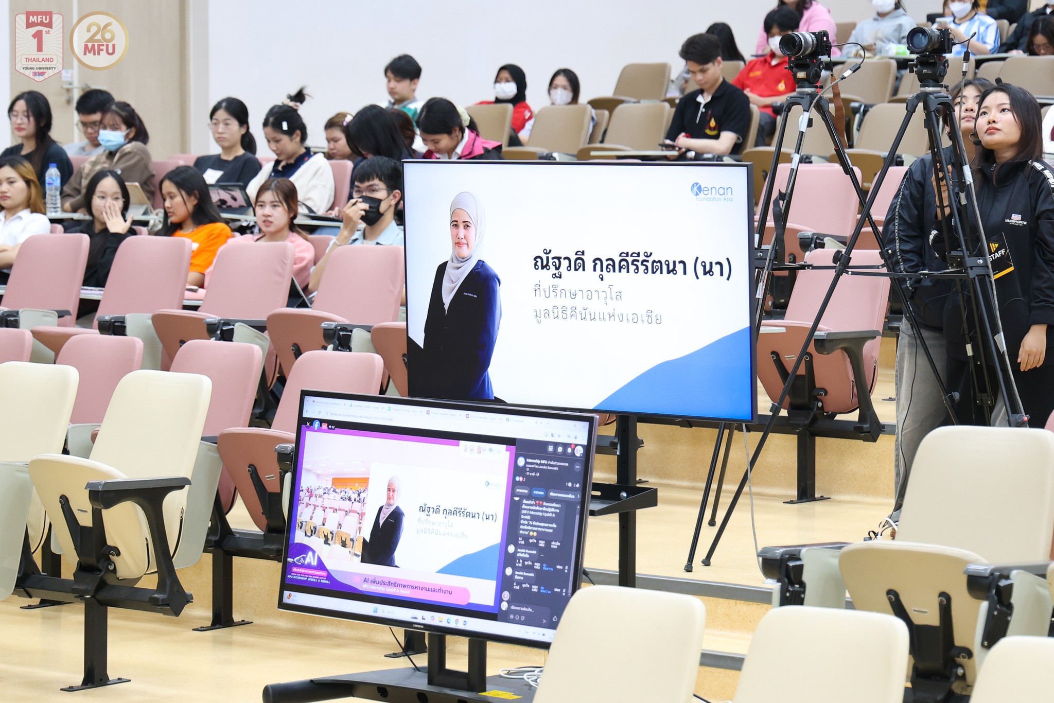 MFU News : Internship_AI_workshop__3_.jpg