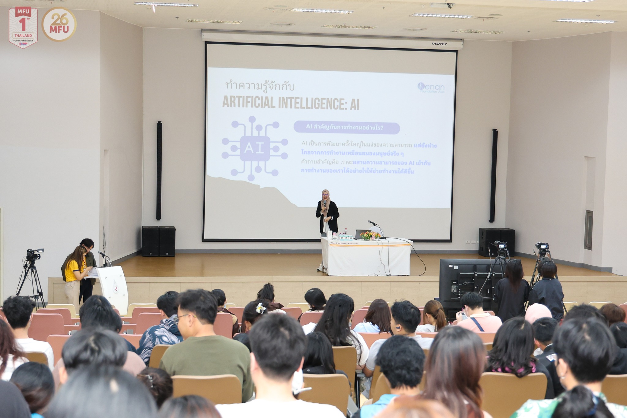 MFU News : Internship_AI_workshop__7_.jpg
