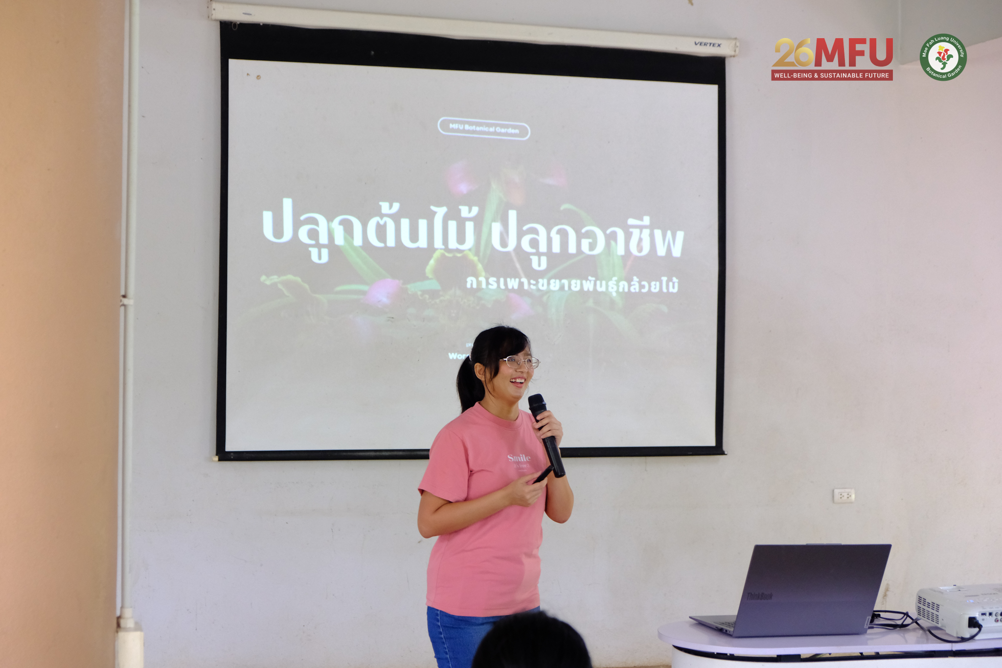 MFU News : Botanical_Exploration___5_.jpg